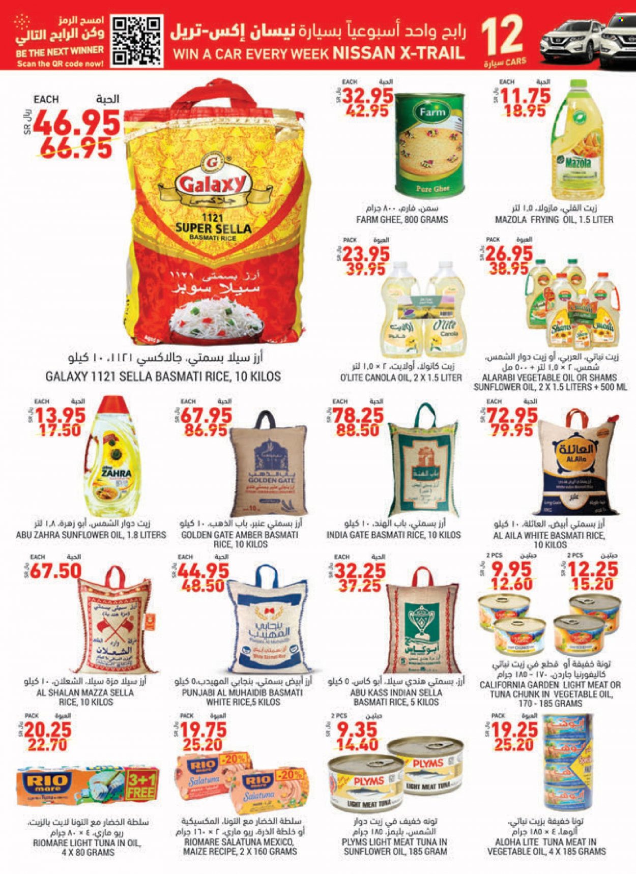 Tamimi Markets flyer  - 10.27.2021 - 11.02.2021. Page 15.