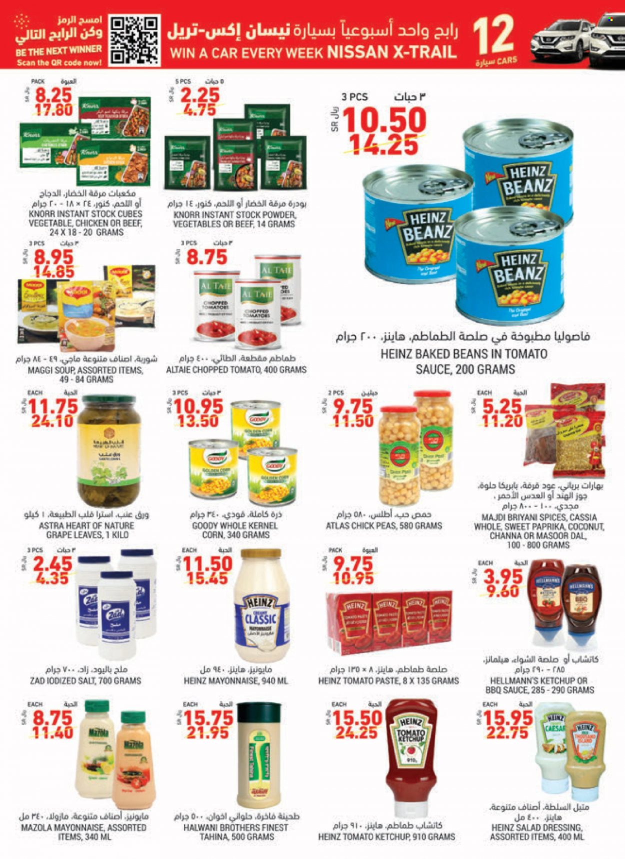 Tamimi Markets flyer  - 10.27.2021 - 11.02.2021. Page 16.