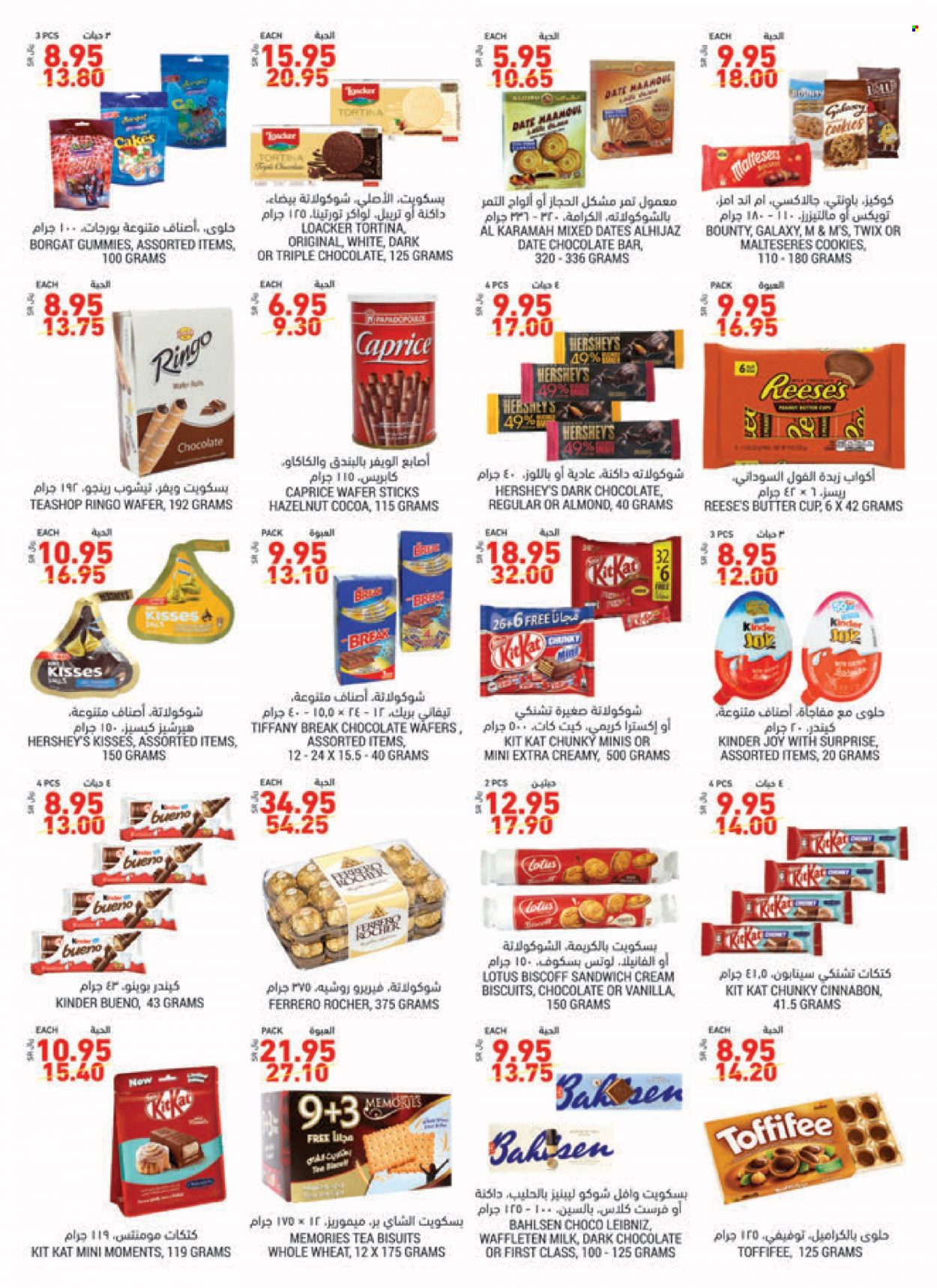 Tamimi Markets flyer  - 10.27.2021 - 11.02.2021. Page 19.