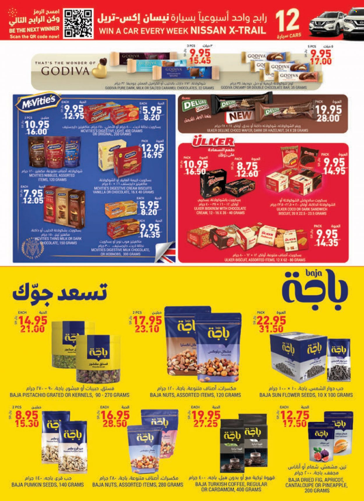 Tamimi Markets flyer  - 10.27.2021 - 11.02.2021. Page 20.