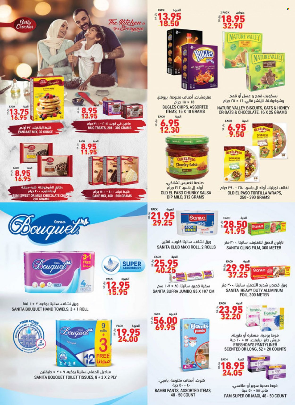 Tamimi Markets flyer  - 10.27.2021 - 11.02.2021. Page 23.