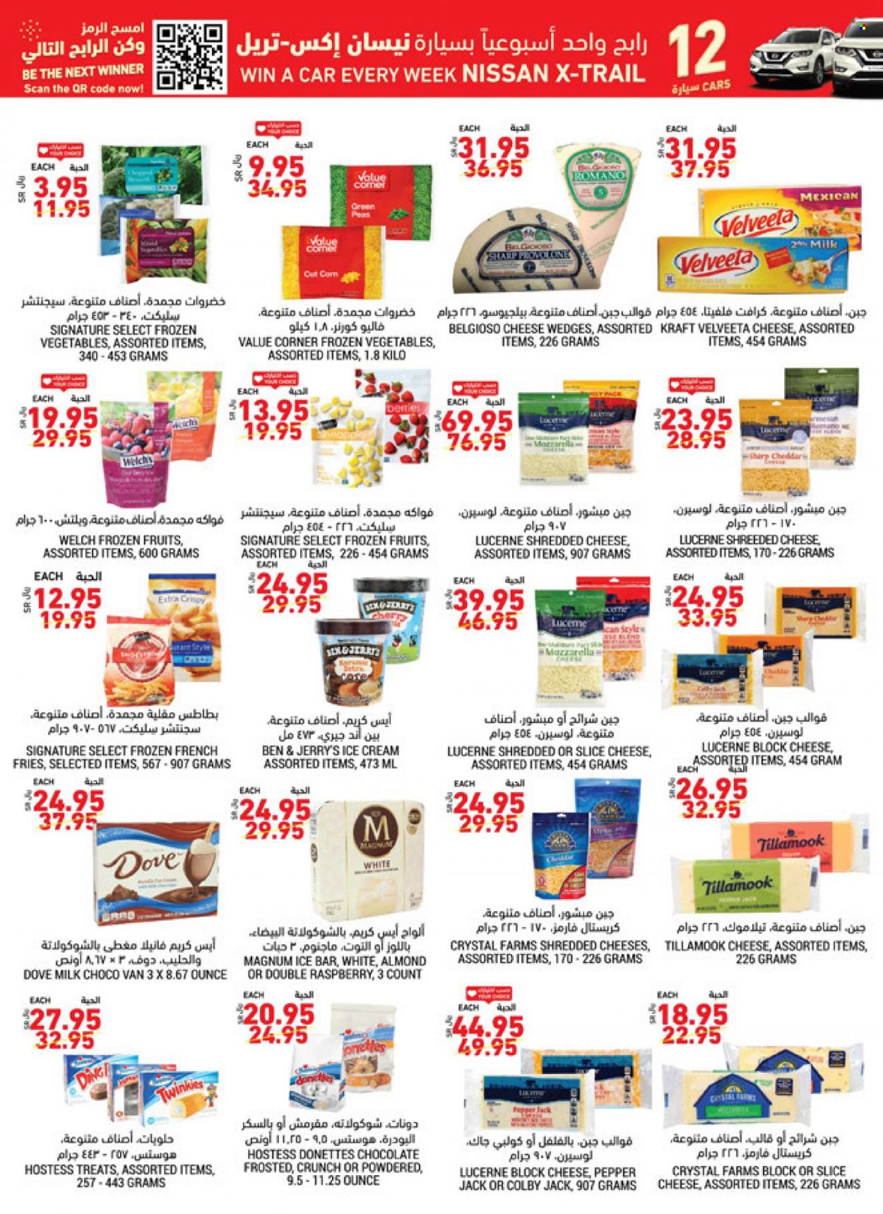 Tamimi Markets flyer  - 10.27.2021 - 11.02.2021. Page 33.