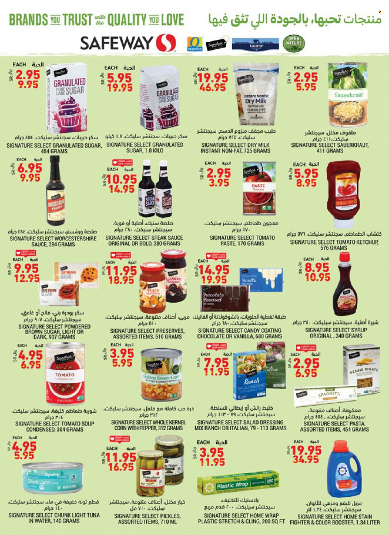 Tamimi Markets flyer  - 10.27.2021 - 11.02.2021. Page 34.