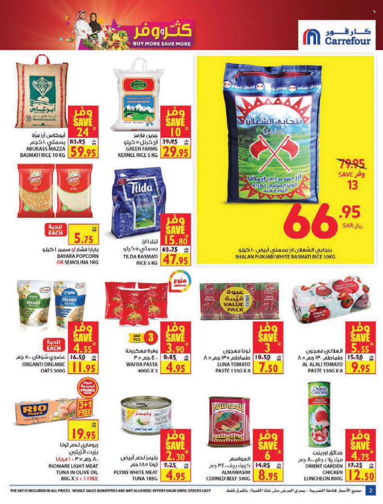 Carrefour flyer  - 10.27.2021 - 11.02.2021. Page 2.