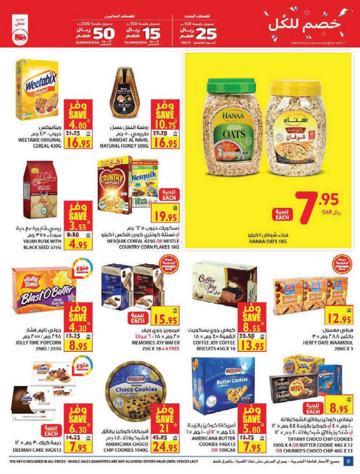 Carrefour flyer  - 10.27.2021 - 11.02.2021. Page 8.