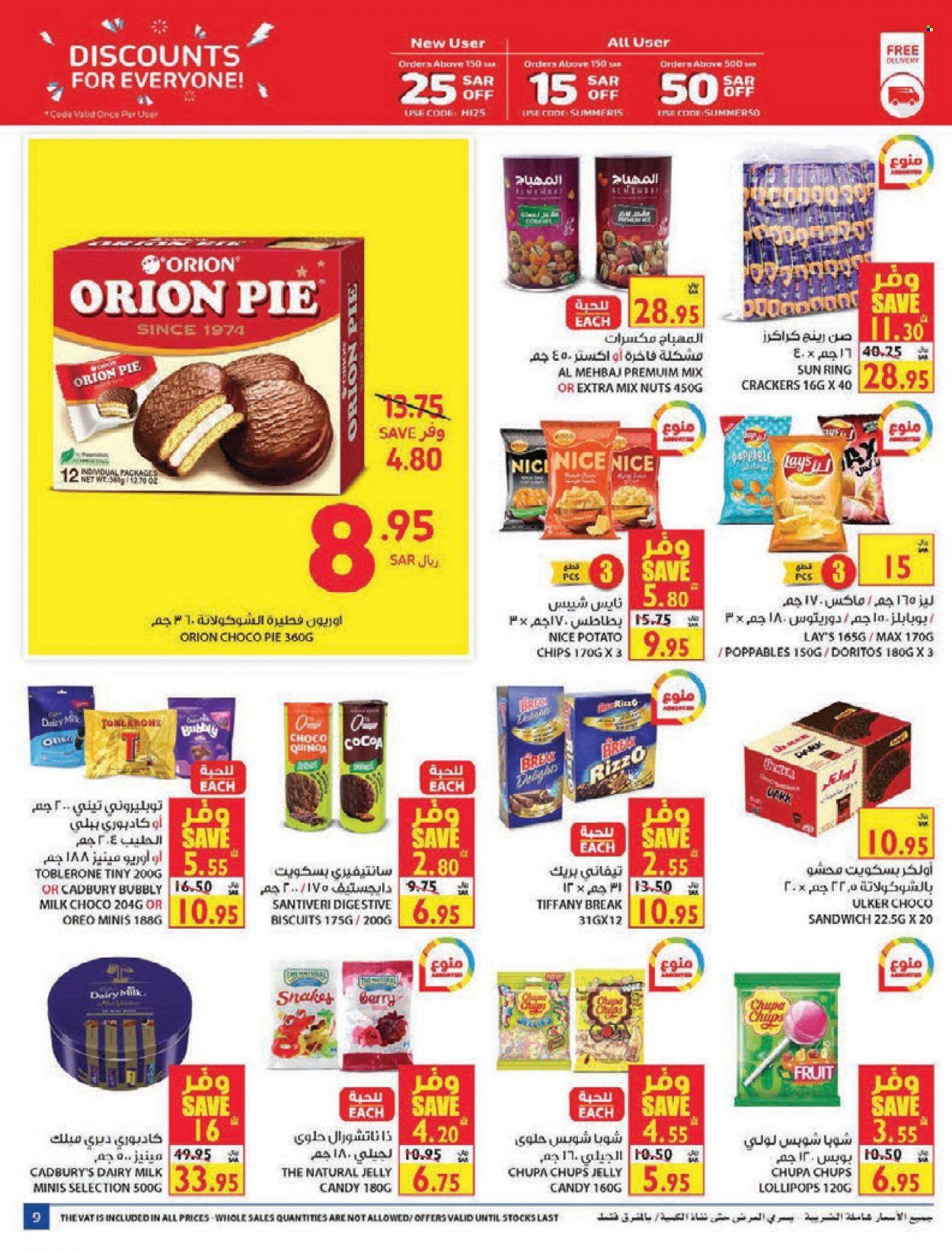 Carrefour flyer  - 10.27.2021 - 11.02.2021. Page 9.