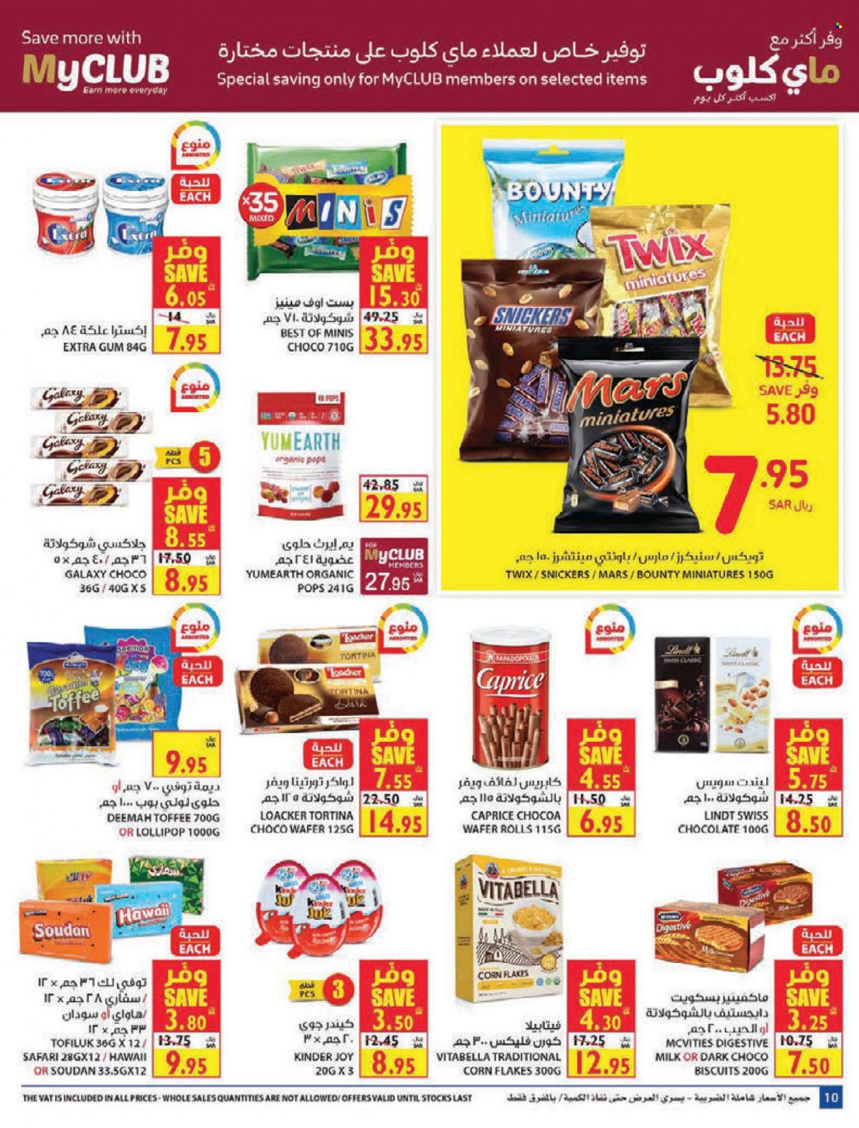 Carrefour flyer  - 10.27.2021 - 11.02.2021. Page 10.