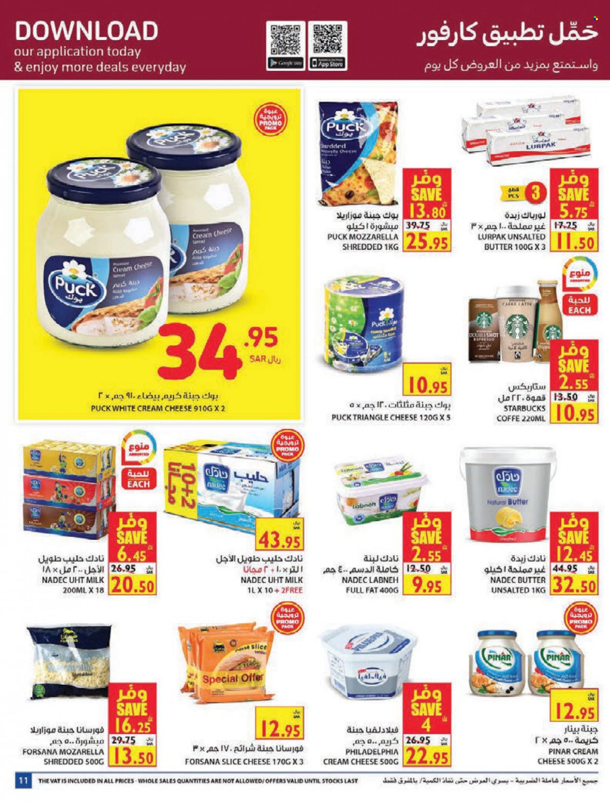 Carrefour flyer  - 10.27.2021 - 11.02.2021. Page 11.