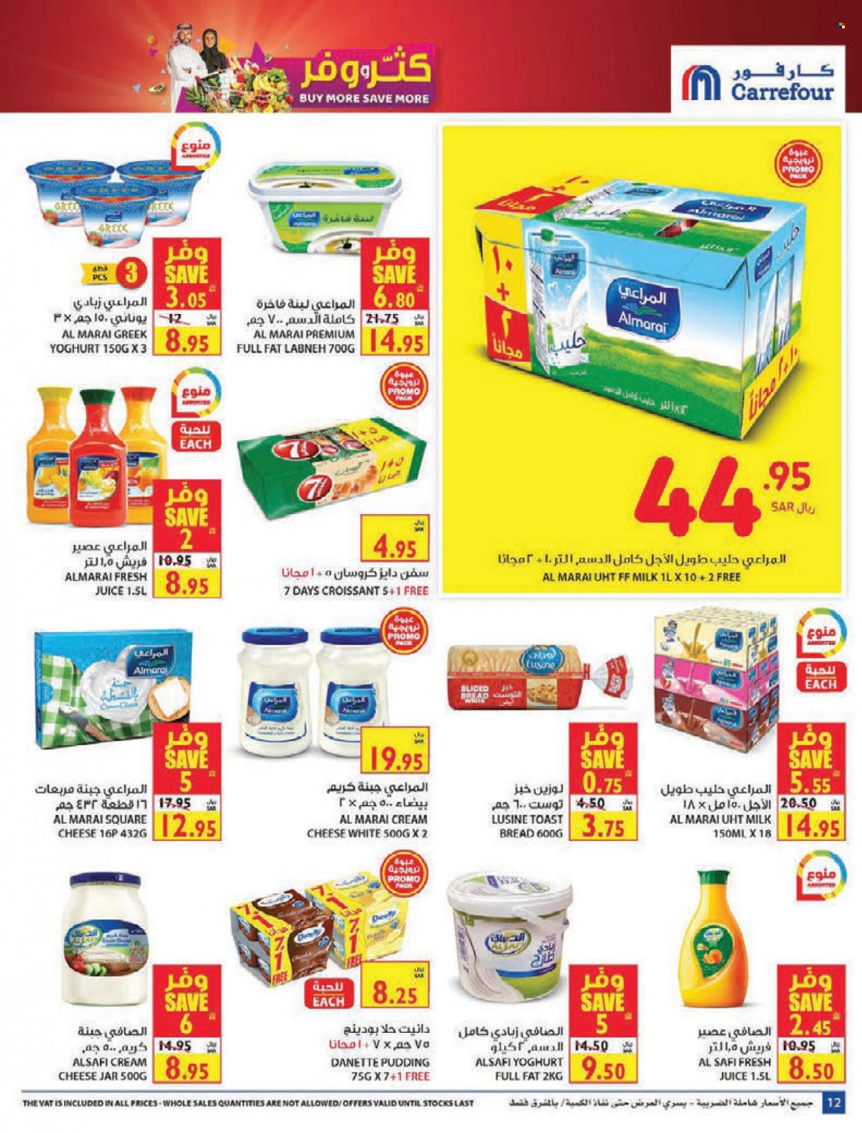 Carrefour flyer  - 10.27.2021 - 11.02.2021. Page 12.