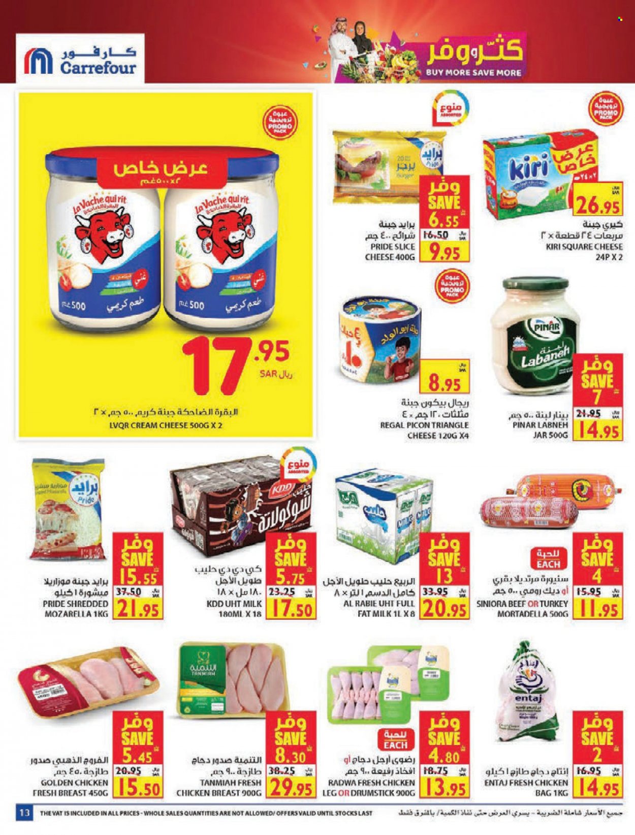 Carrefour flyer  - 10.27.2021 - 11.02.2021. Page 13.