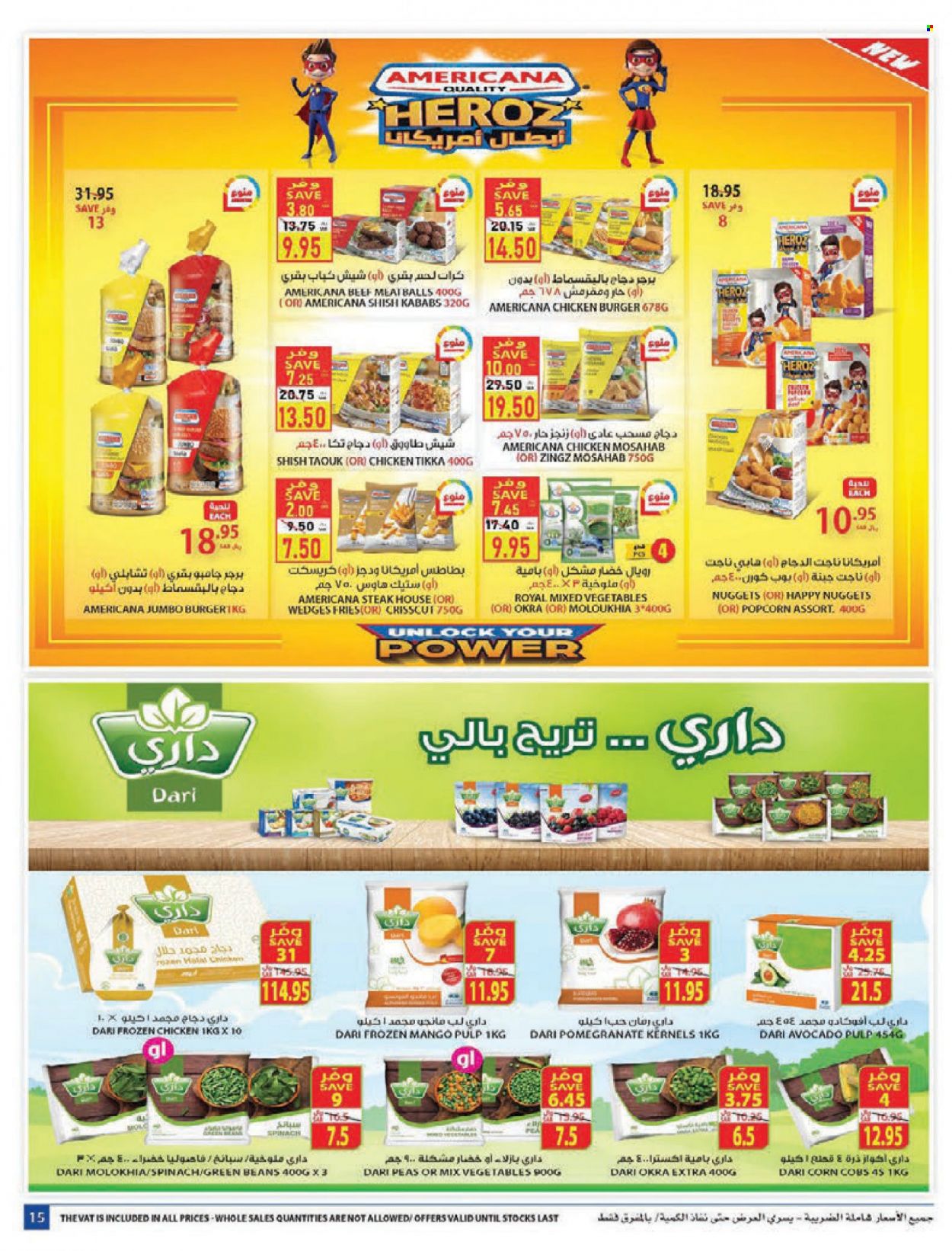 Carrefour flyer  - 10.27.2021 - 11.02.2021. Page 15.