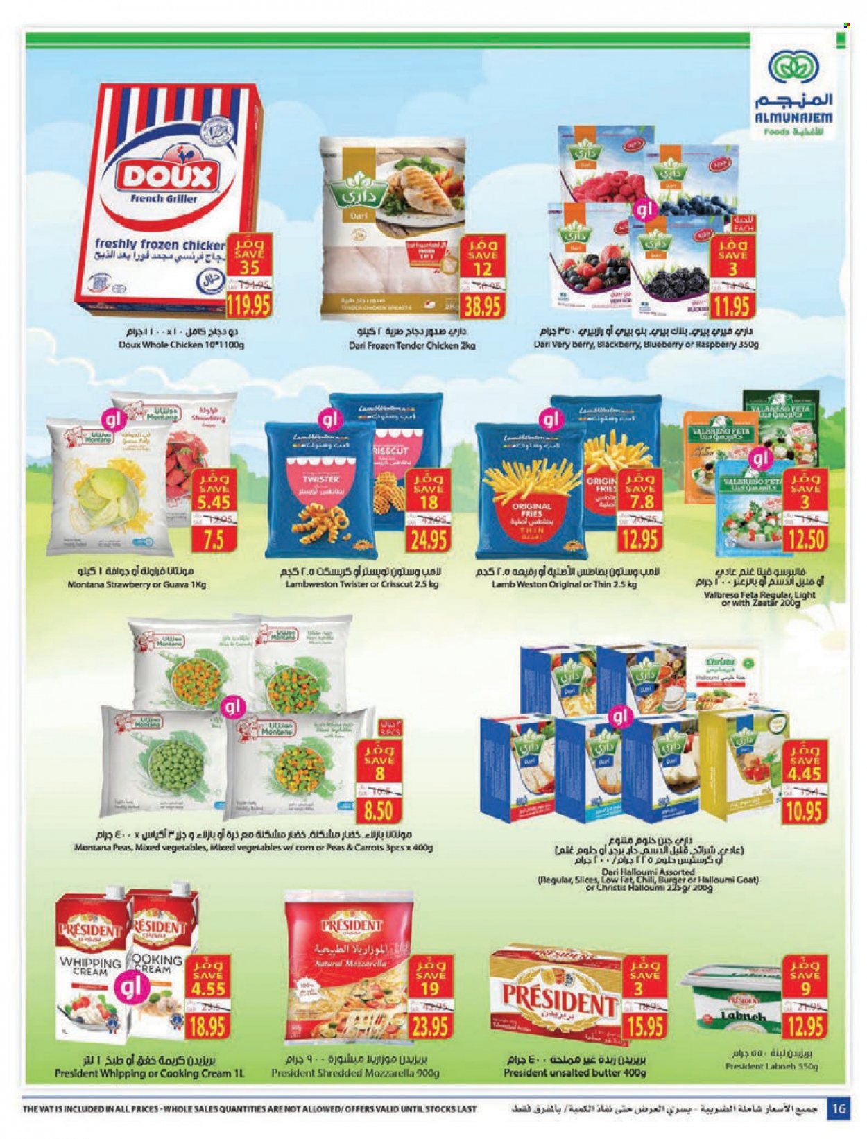 Carrefour flyer  - 10.27.2021 - 11.02.2021. Page 16.