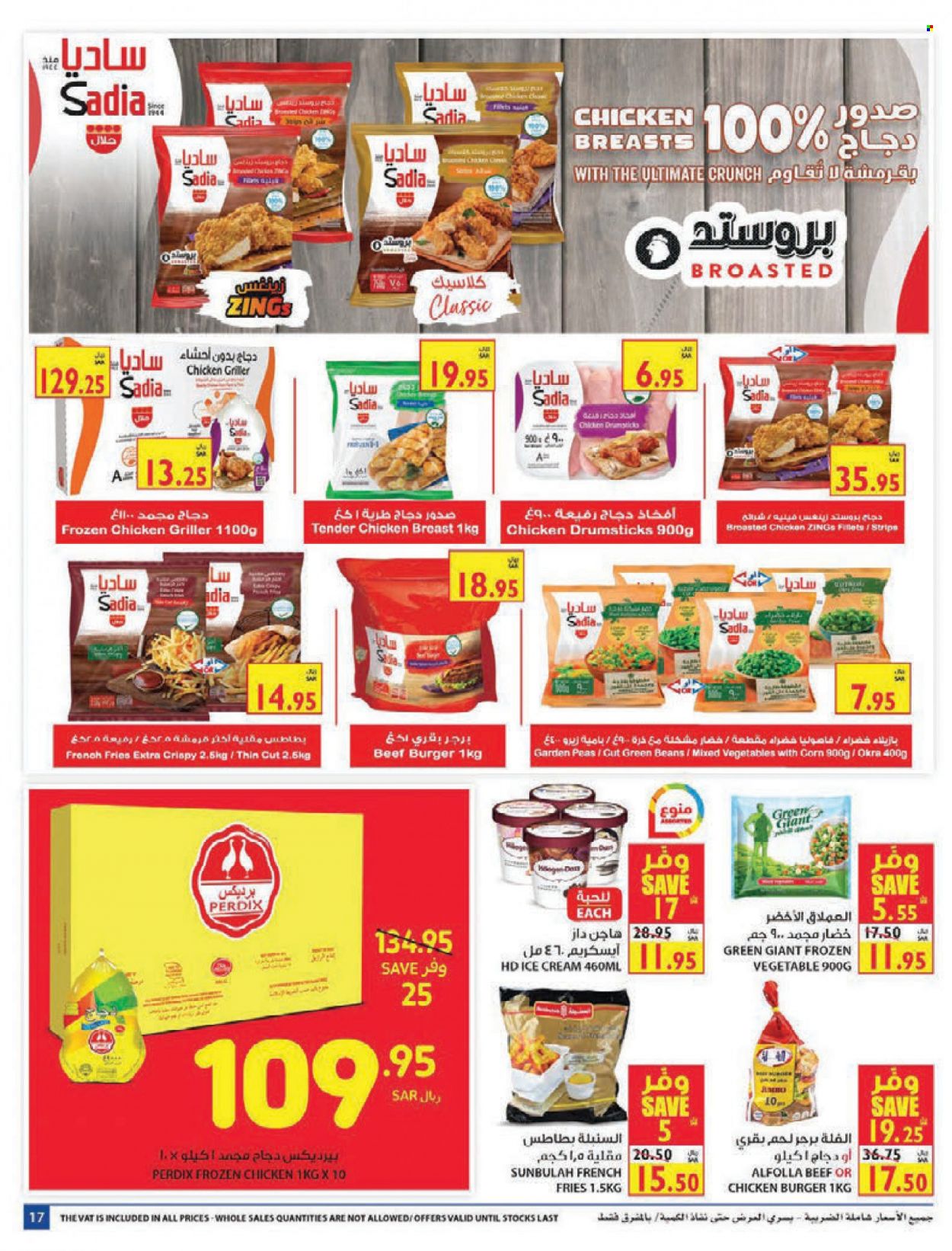 Carrefour flyer  - 10.27.2021 - 11.02.2021. Page 17.