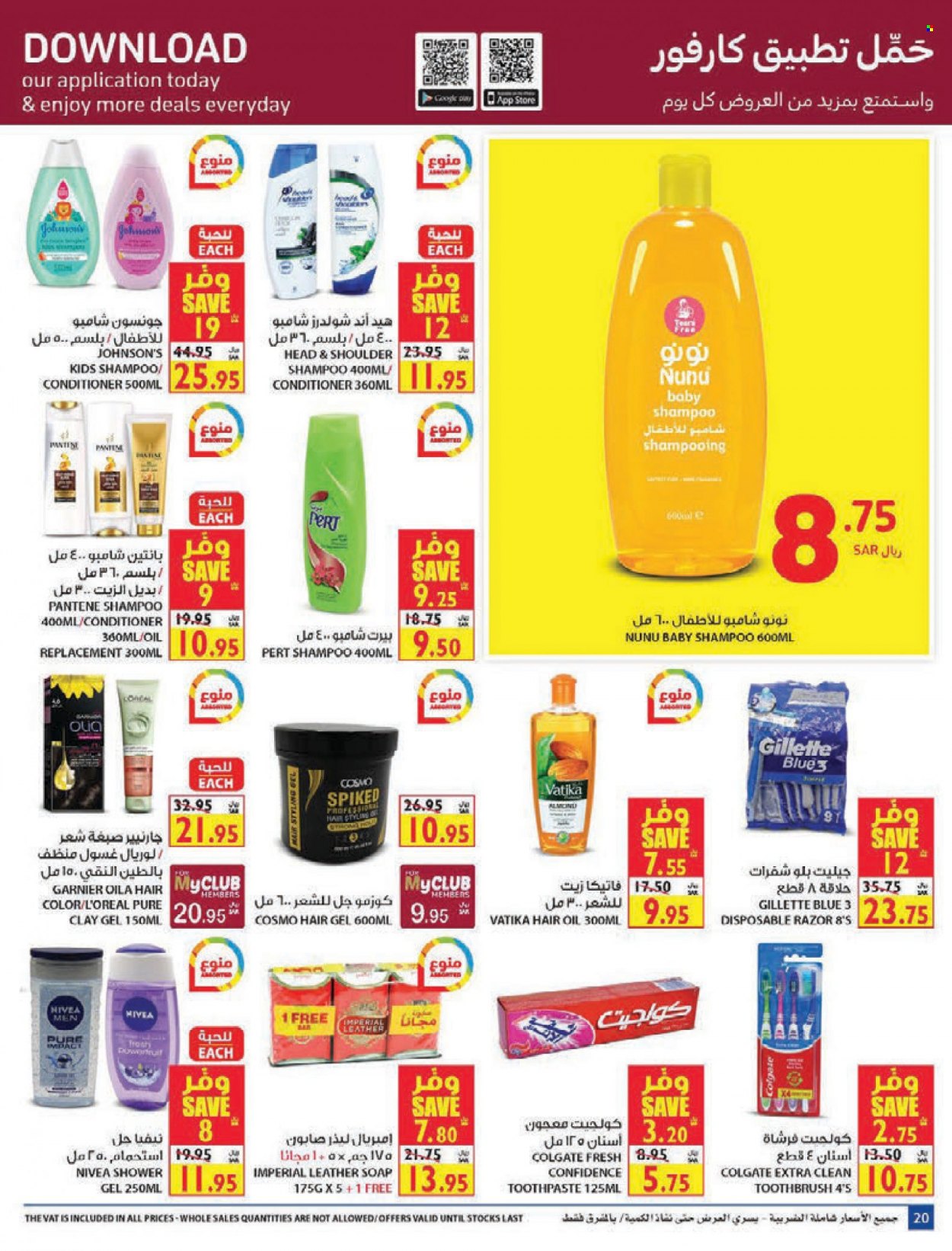 Carrefour flyer  - 10.27.2021 - 11.02.2021. Page 20.