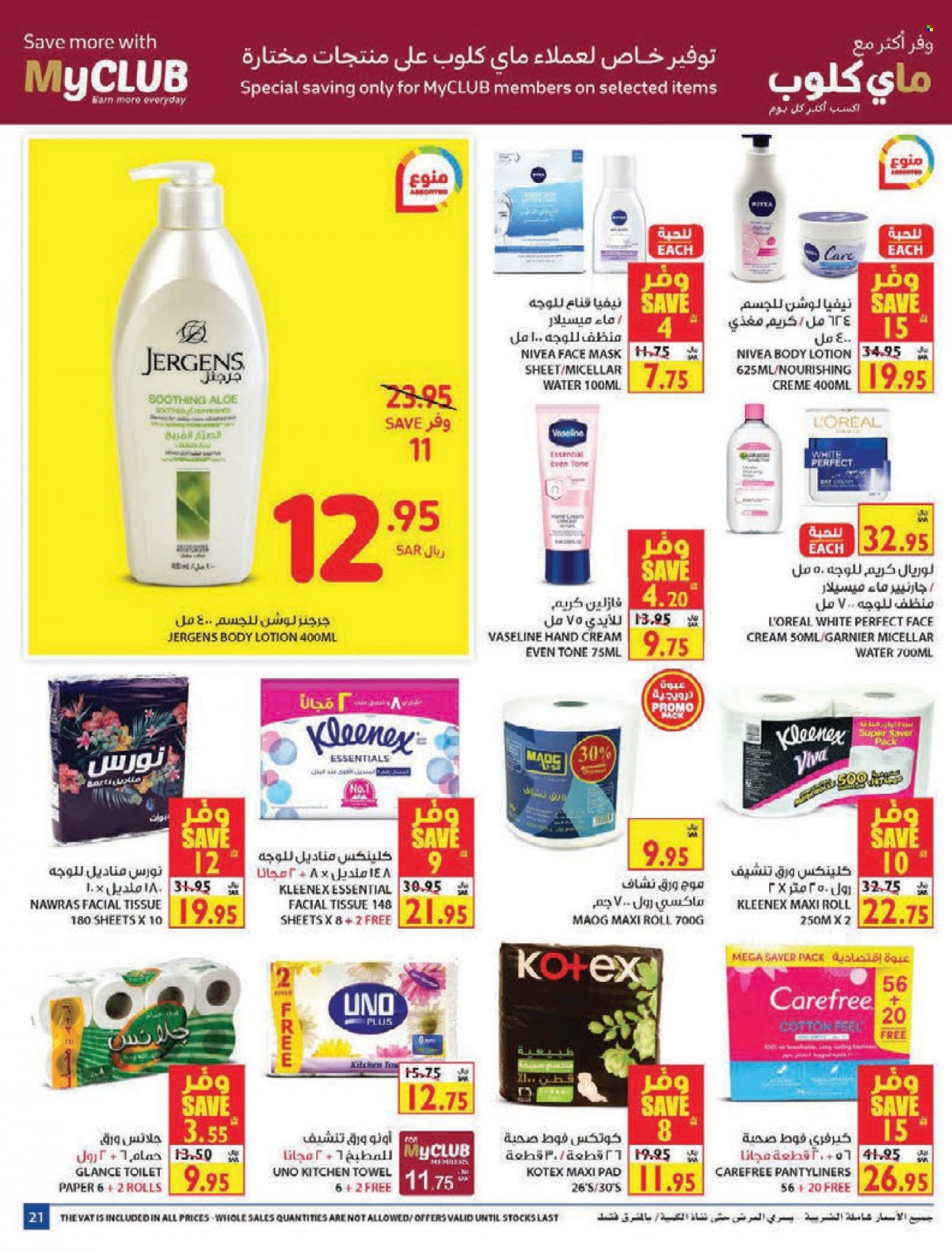 Carrefour flyer  - 10.27.2021 - 11.02.2021. Page 21.