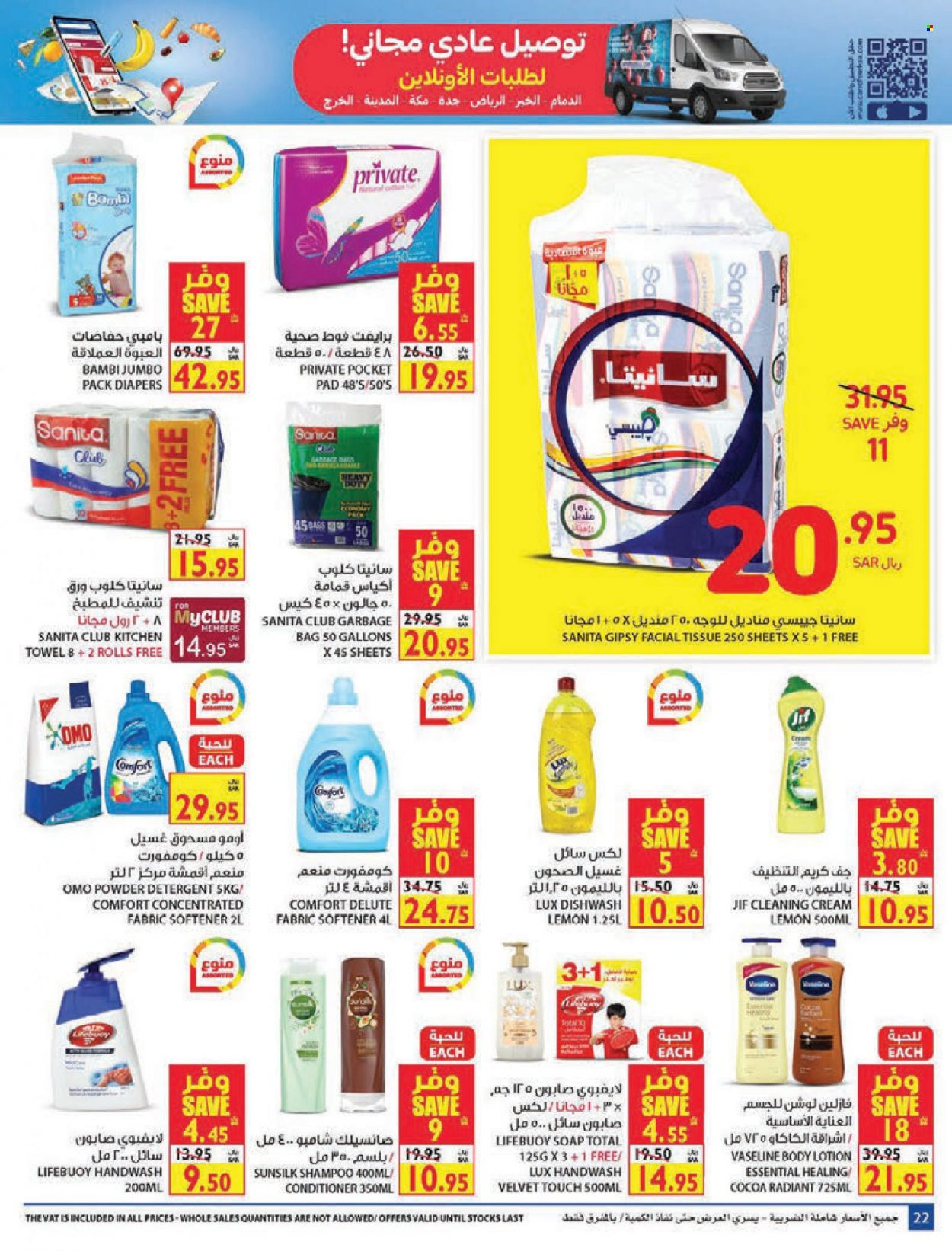 Carrefour flyer  - 10.27.2021 - 11.02.2021. Page 22.