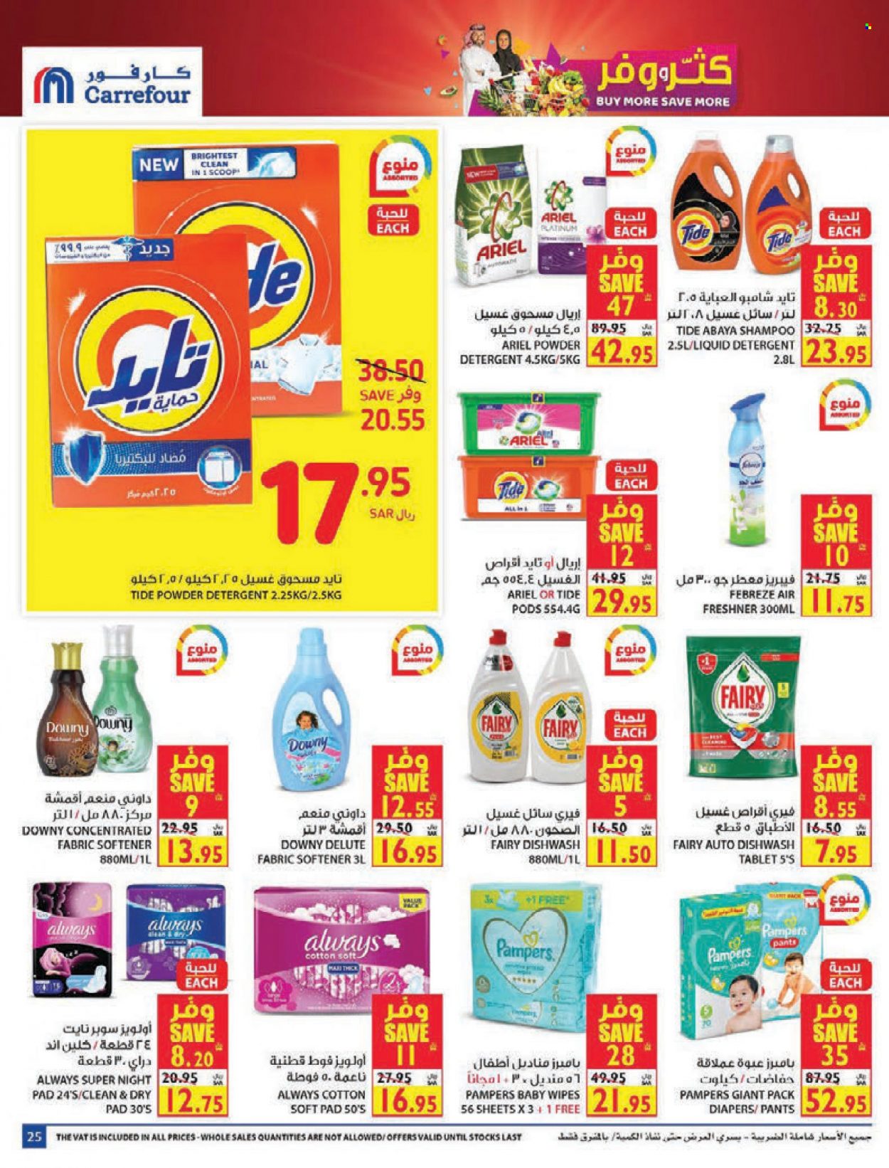 Carrefour flyer  - 10.27.2021 - 11.02.2021. Page 25.