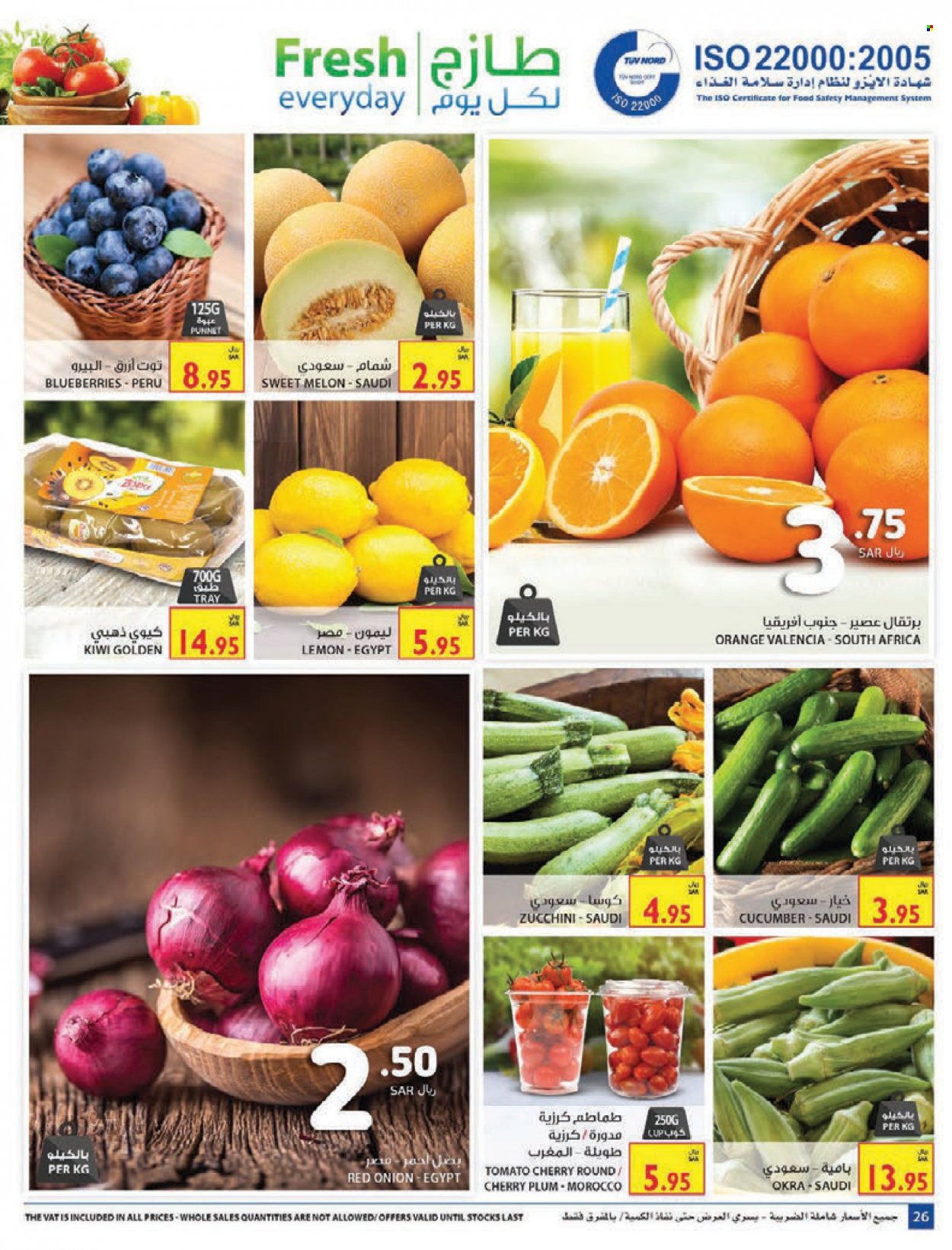 Carrefour flyer  - 10.27.2021 - 11.02.2021. Page 26.