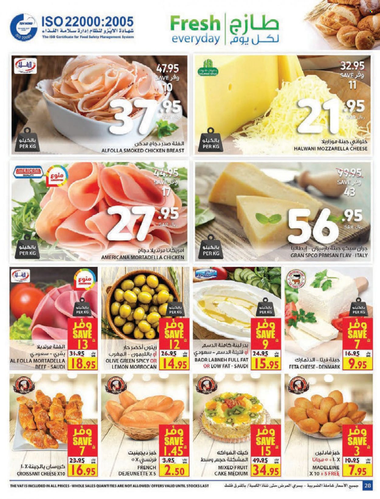 Carrefour flyer  - 10.27.2021 - 11.02.2021. Page 28.
