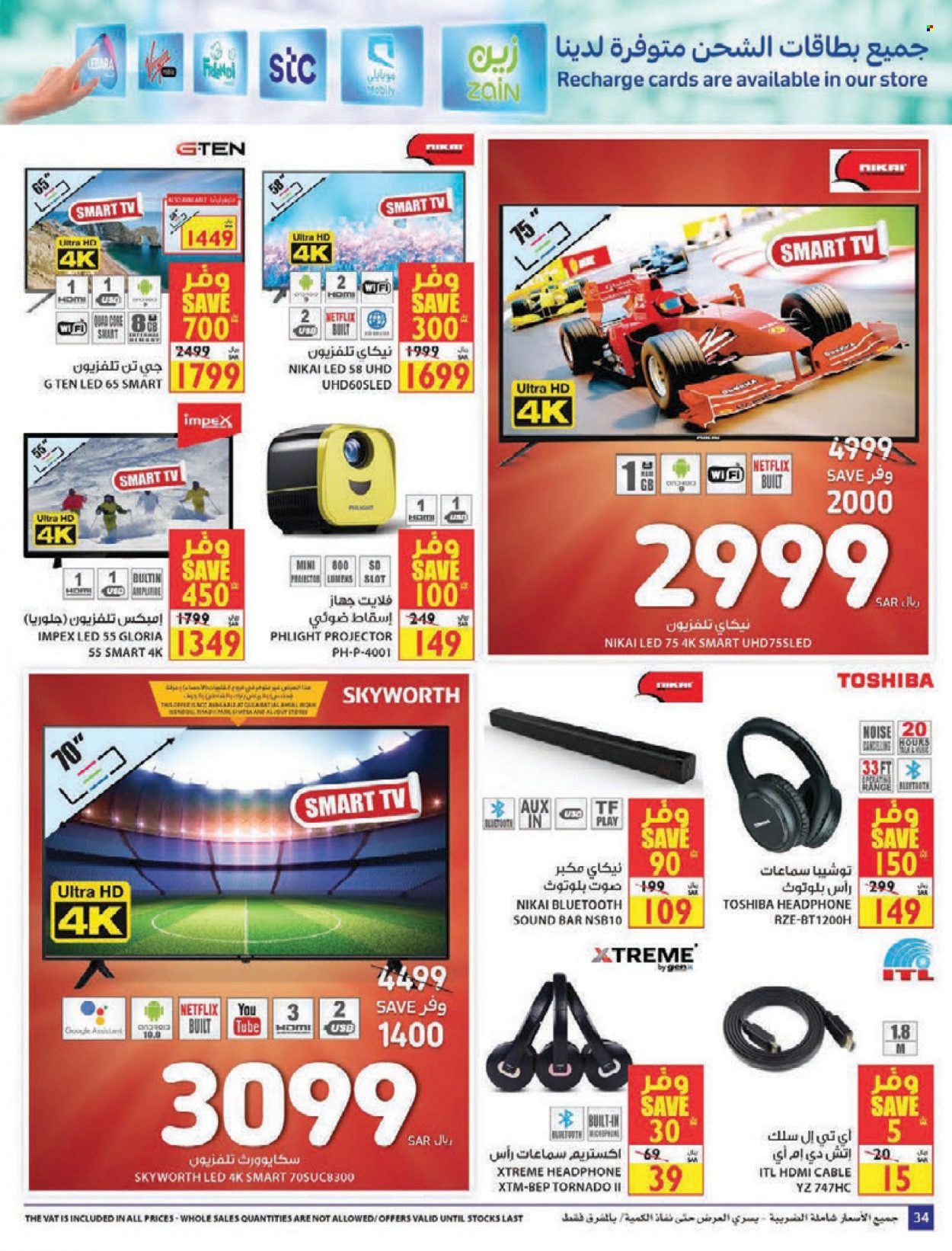 Carrefour flyer  - 10.27.2021 - 11.02.2021. Page 34.