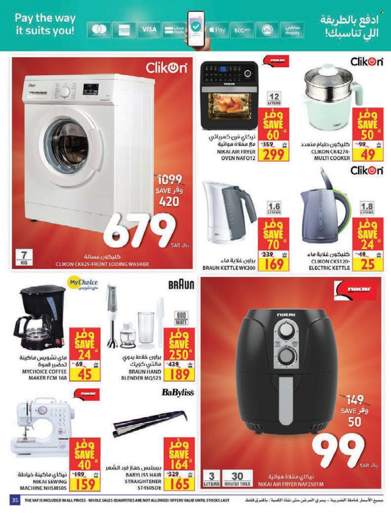 Carrefour flyer  - 10.27.2021 - 11.02.2021. Page 35.