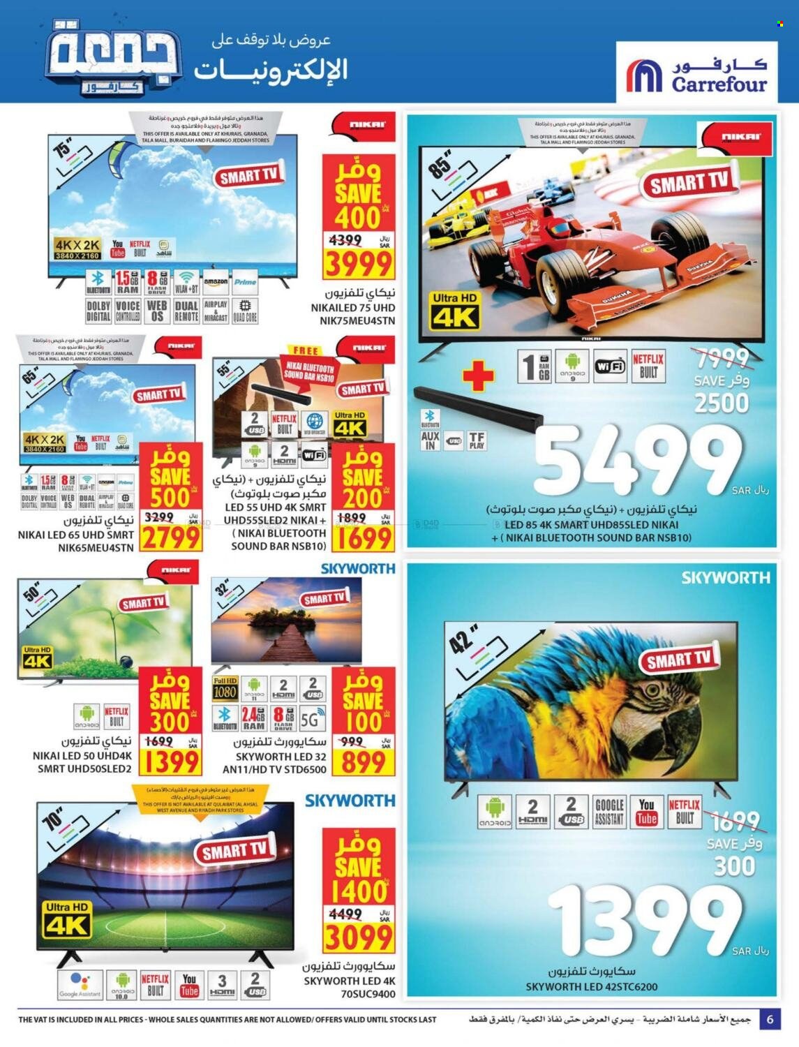 Carrefour flyer  - 10.28.2021 - 11.23.2021. Page 6.