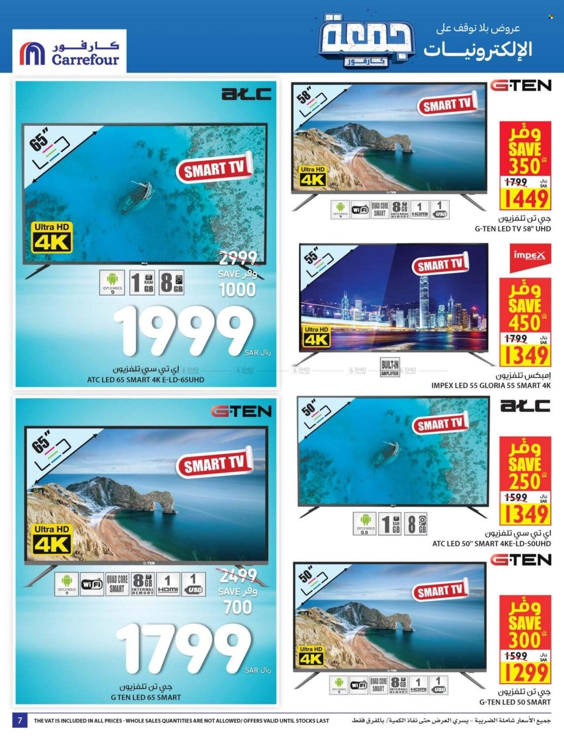 Carrefour flyer  - 10.28.2021 - 11.23.2021. Page 7.