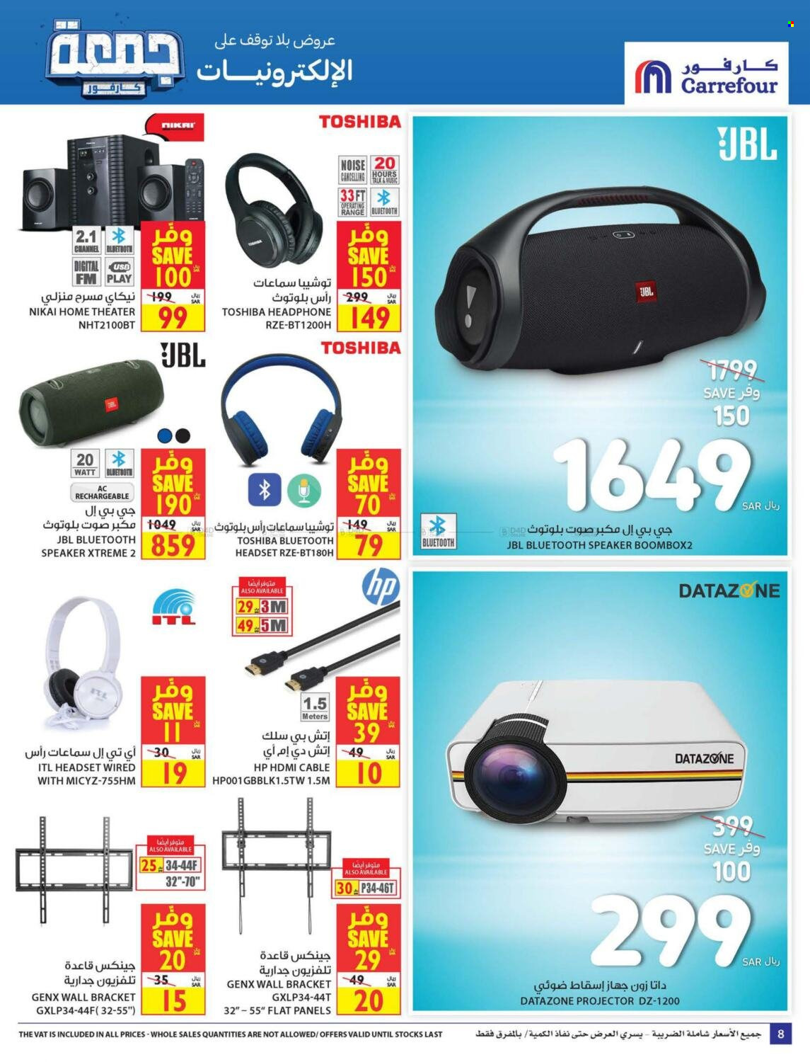 Carrefour flyer  - 10.28.2021 - 11.23.2021. Page 8.