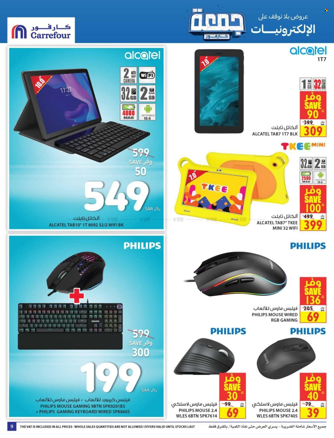 Carrefour flyer  - 10.28.2021 - 11.23.2021. Page 9.