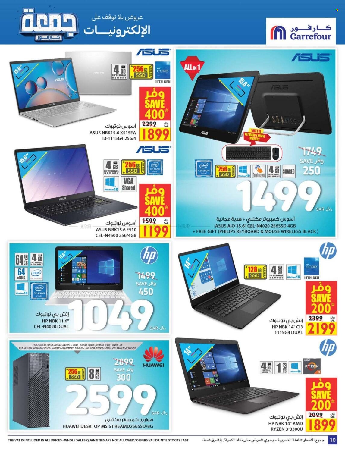 Carrefour flyer  - 10.28.2021 - 11.23.2021. Page 10.