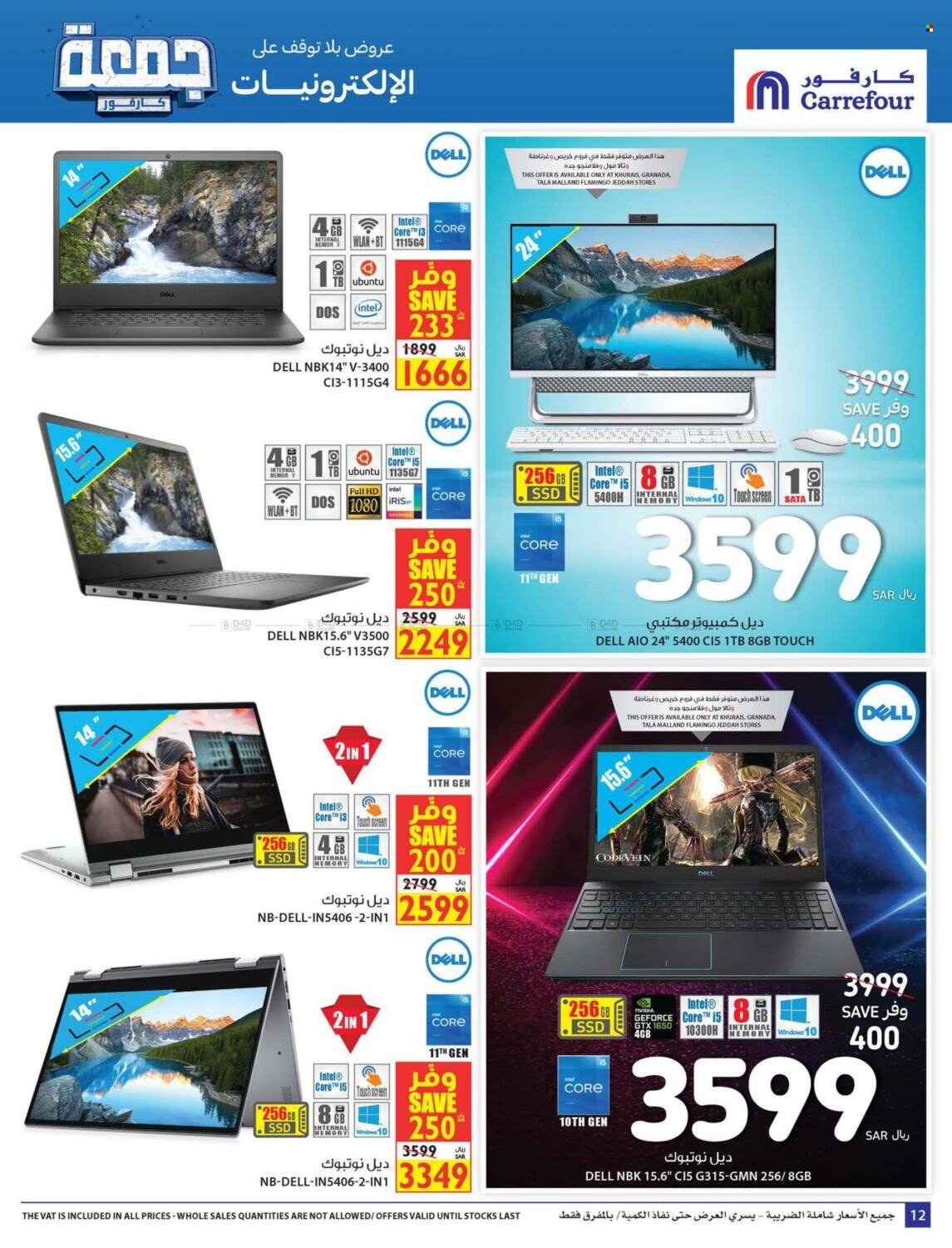Carrefour flyer  - 10.28.2021 - 11.23.2021. Page 12.