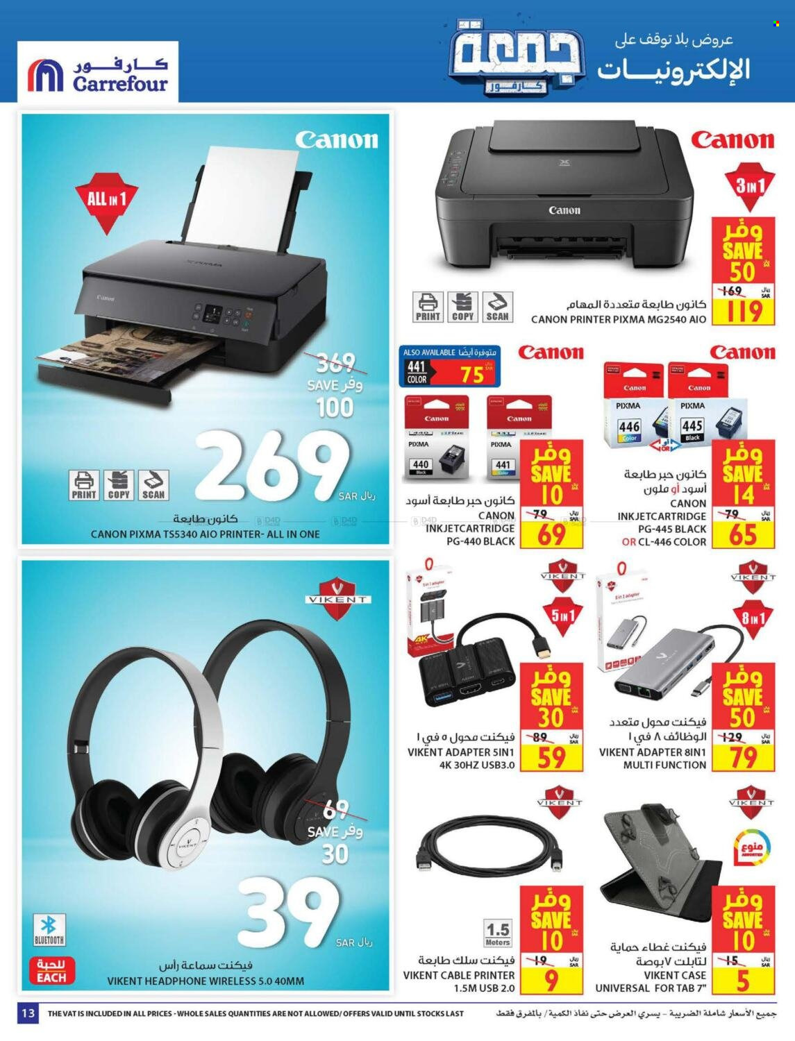 Carrefour flyer  - 10.28.2021 - 11.23.2021. Page 13.