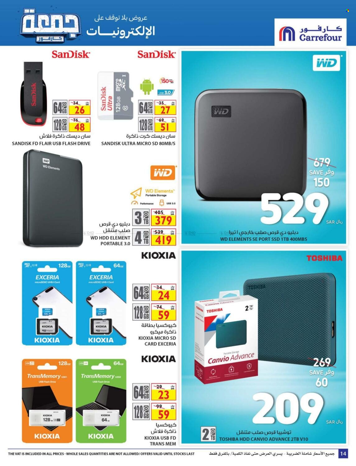Carrefour flyer  - 10.28.2021 - 11.23.2021. Page 14.