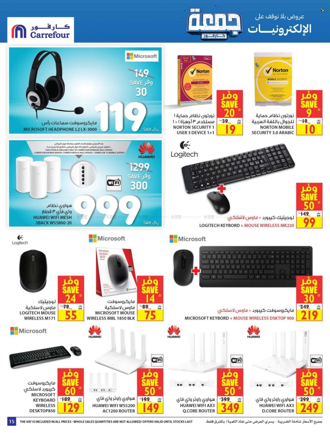 Carrefour flyer  - 10.28.2021 - 11.23.2021. Page 15.