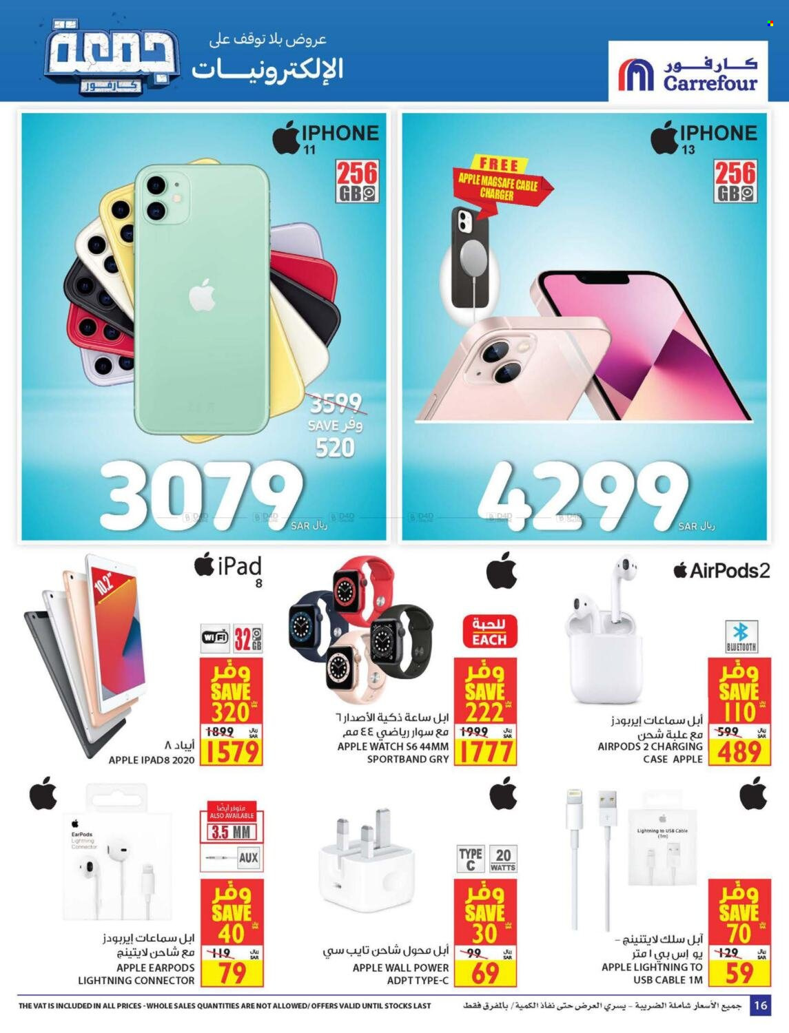 Carrefour flyer  - 10.28.2021 - 11.23.2021. Page 16.