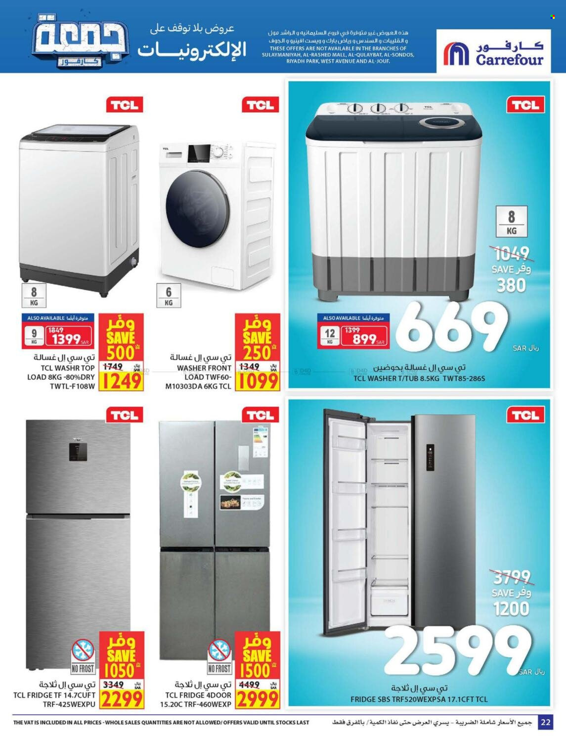 Carrefour flyer  - 10.28.2021 - 11.23.2021. Page 22.
