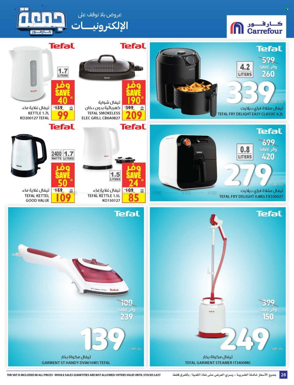Carrefour flyer  - 10.28.2021 - 11.23.2021. Page 28.