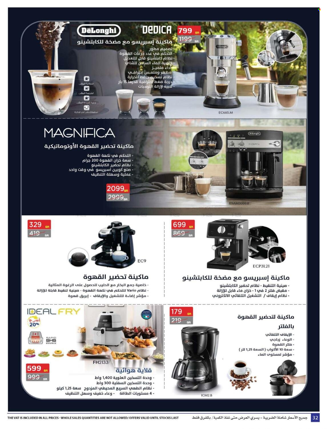 Carrefour flyer  - 10.28.2021 - 11.23.2021. Page 32.