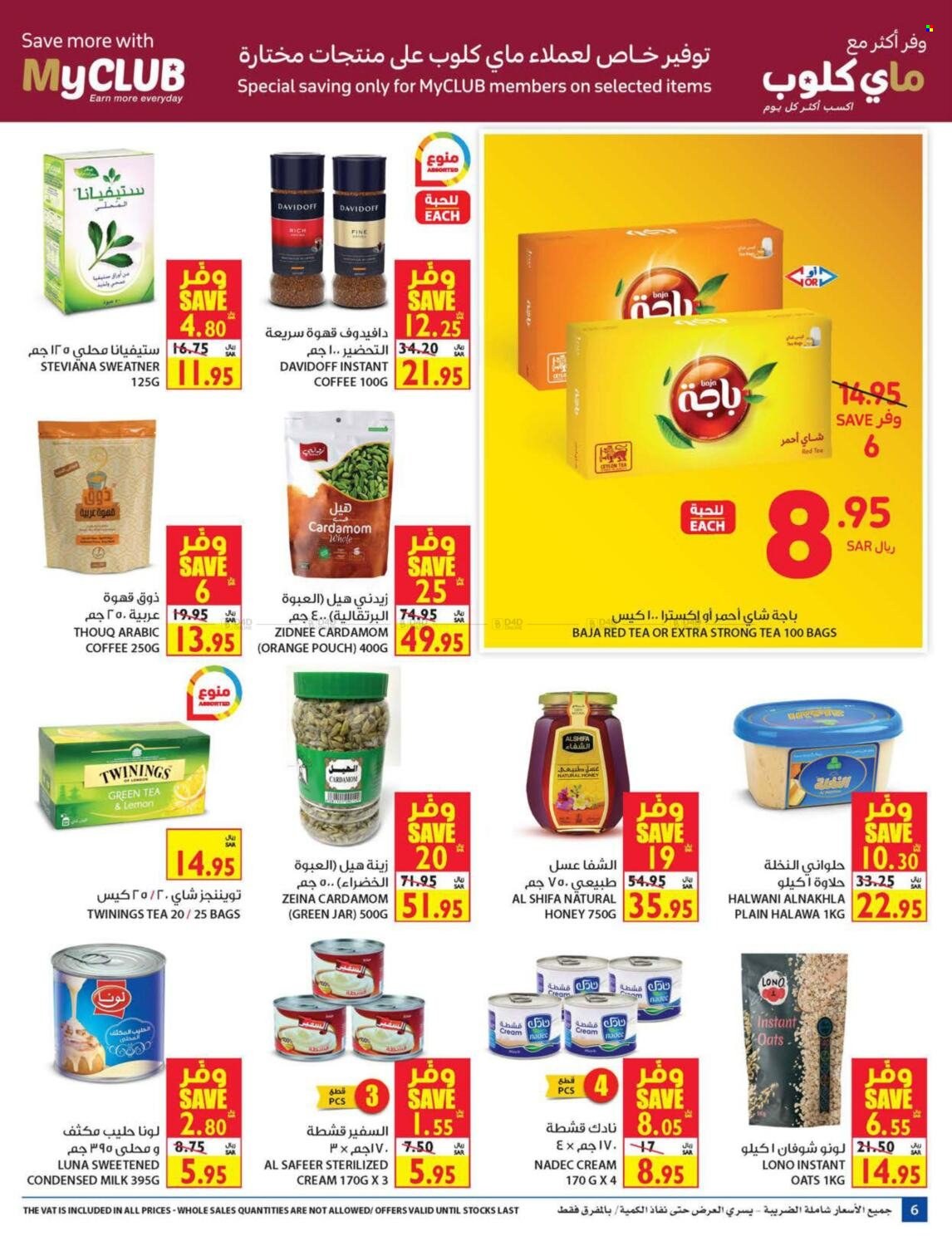 Carrefour flyer  - 11.01.2021 - 11.09.2021. Page 6.
