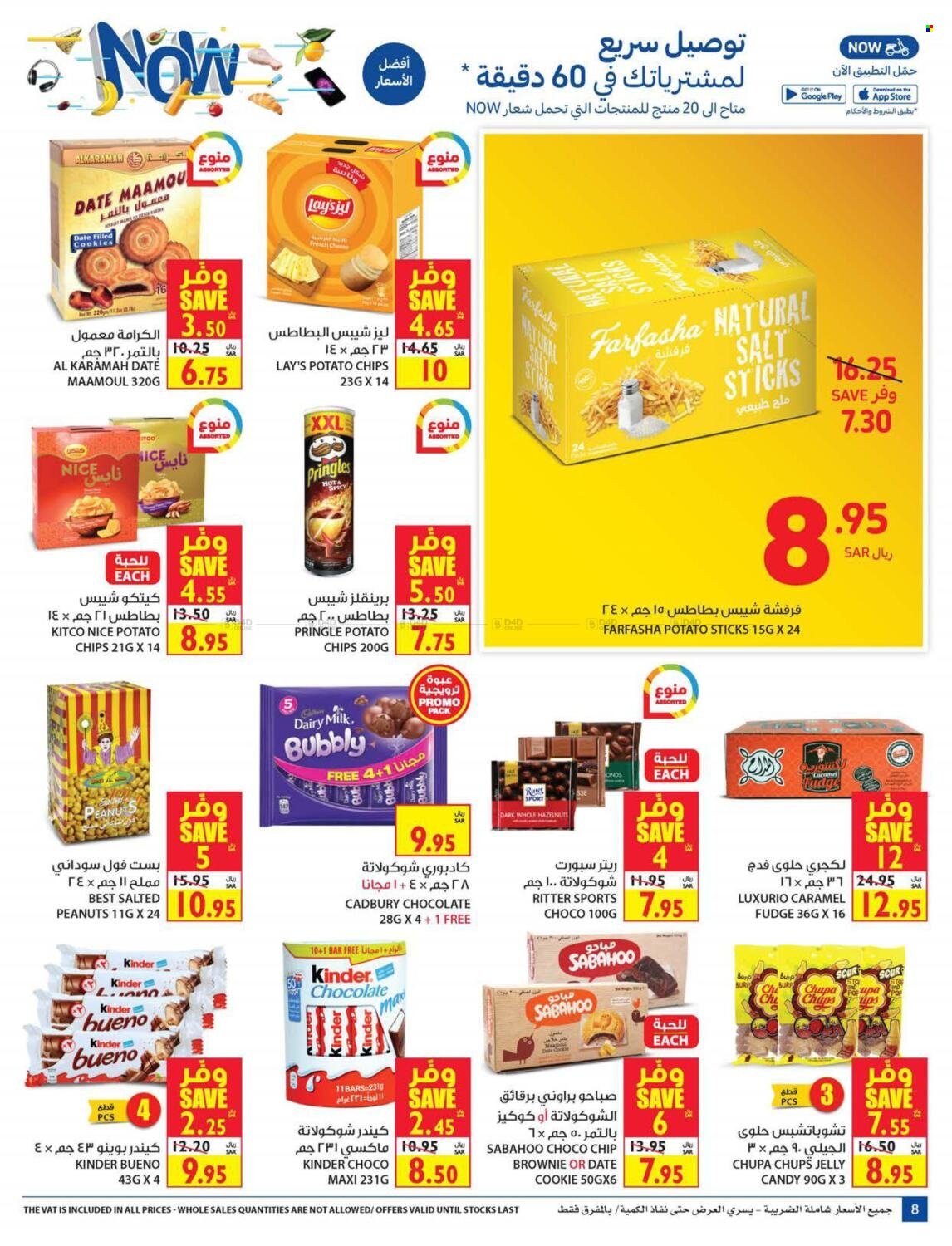 Carrefour flyer  - 11.01.2021 - 11.09.2021. Page 8.