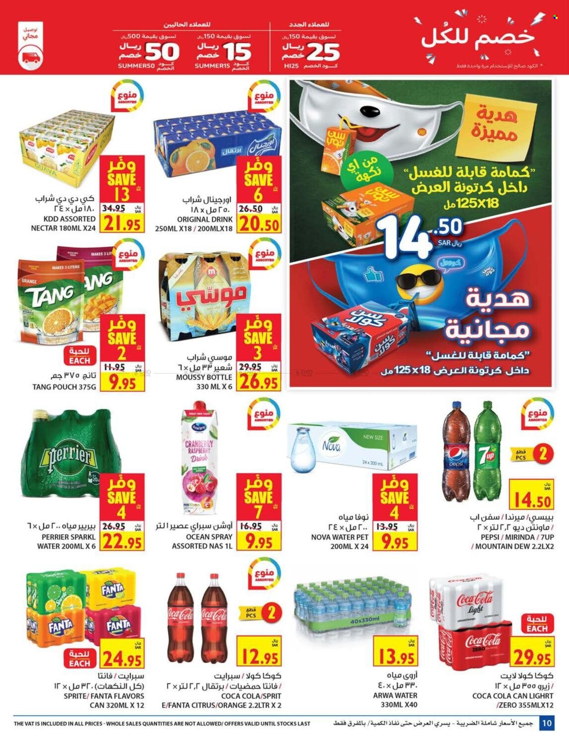 Carrefour flyer  - 11.01.2021 - 11.09.2021. Page 10.