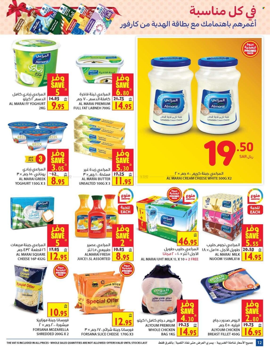 Carrefour flyer  - 11.01.2021 - 11.09.2021. Page 12.