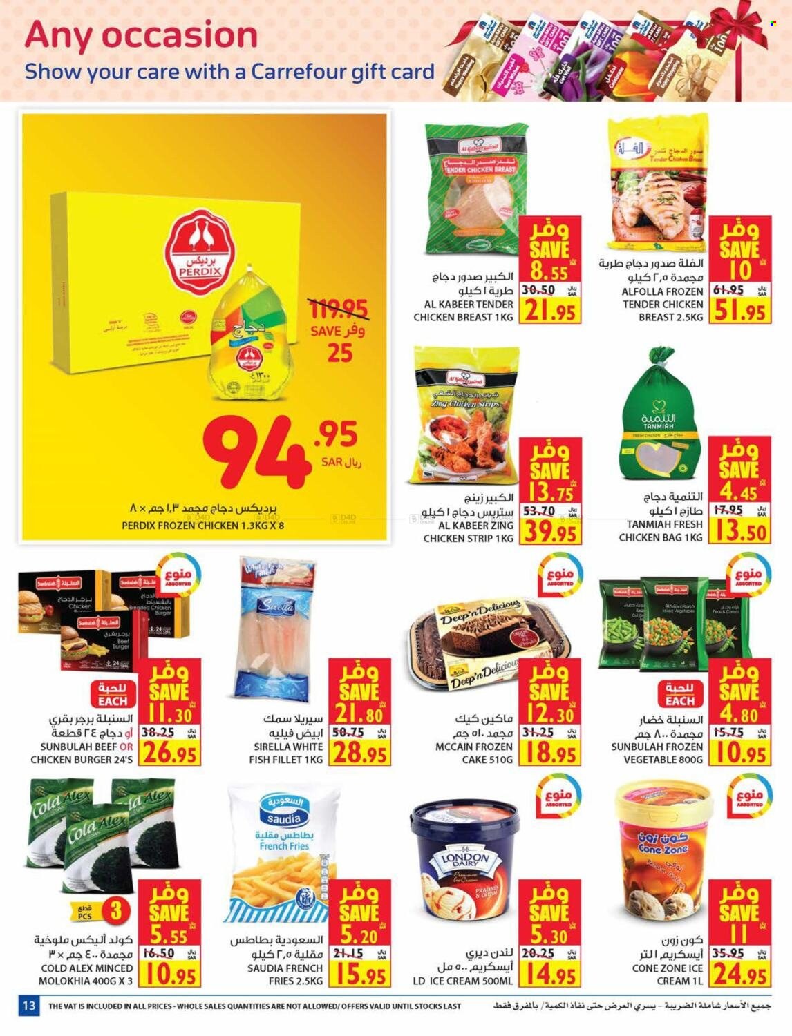 Carrefour flyer  - 11.01.2021 - 11.09.2021. Page 13.