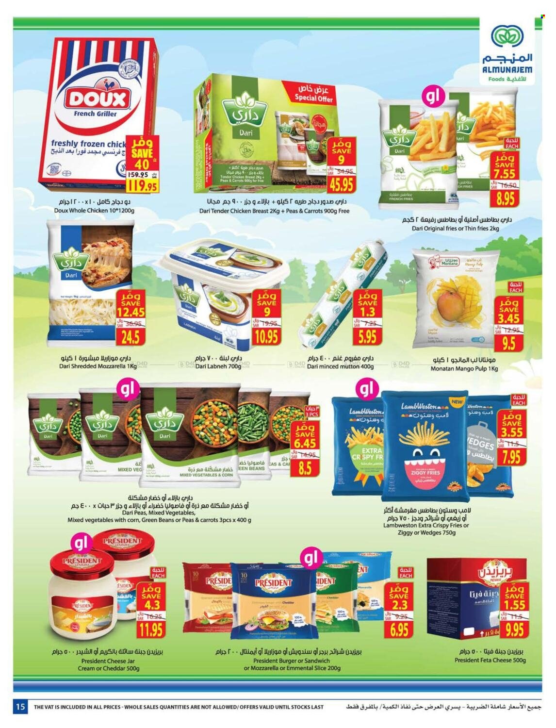 Carrefour flyer  - 11.01.2021 - 11.09.2021. Page 15.