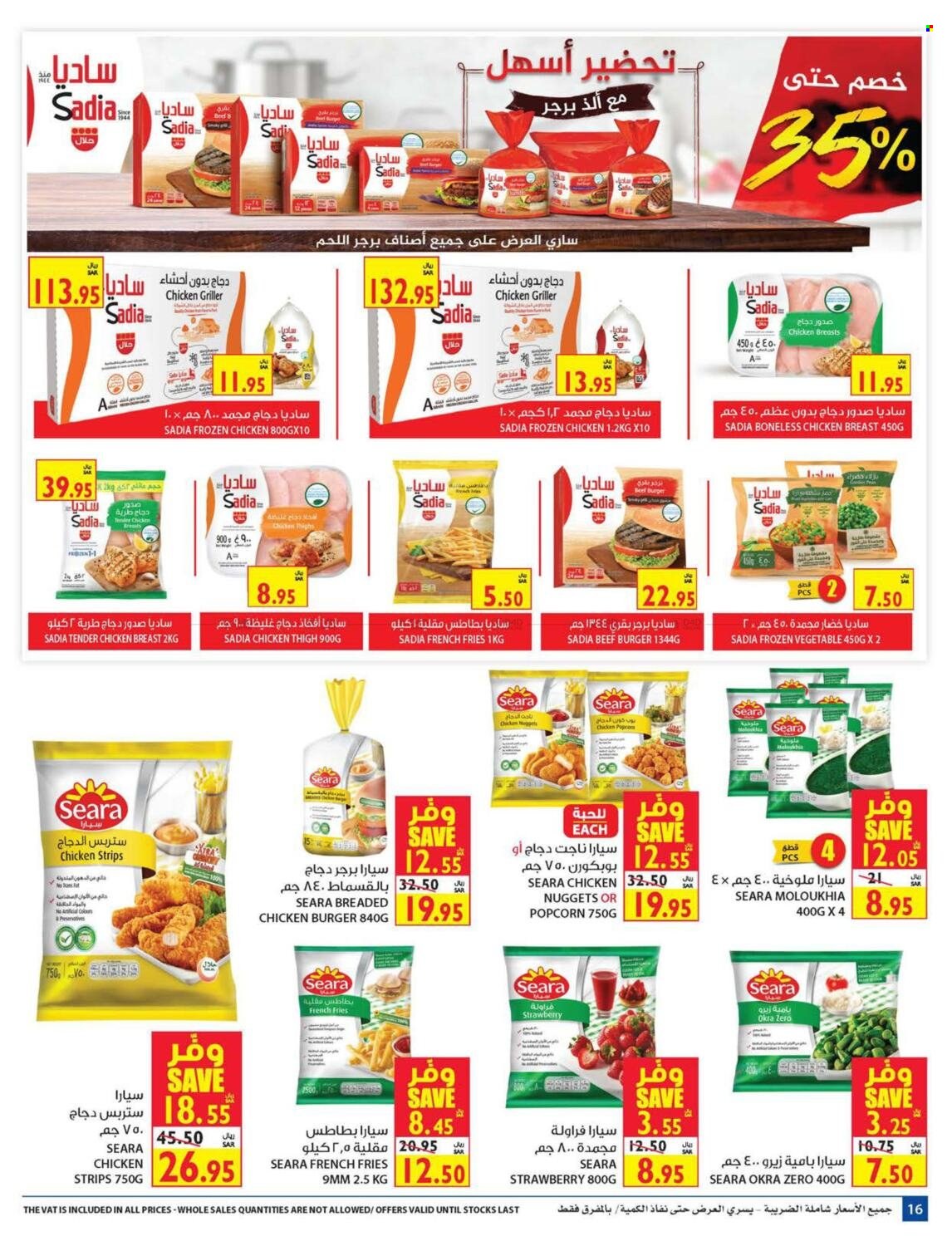 Carrefour flyer  - 11.01.2021 - 11.09.2021. Page 16.