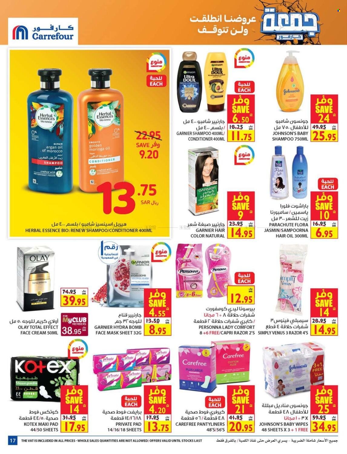 Carrefour flyer  - 11.01.2021 - 11.09.2021. Page 17.