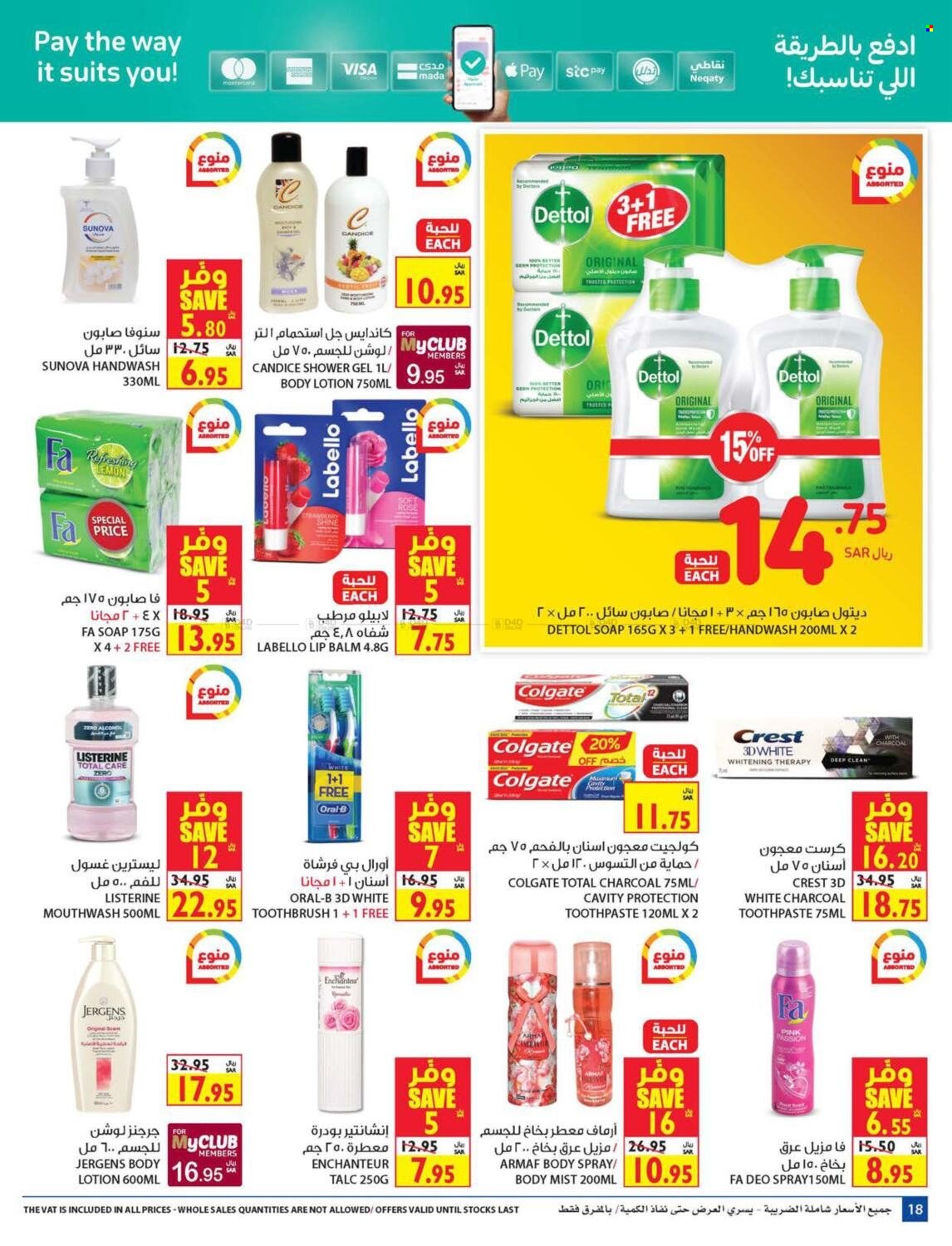 Carrefour flyer  - 11.01.2021 - 11.09.2021. Page 18.