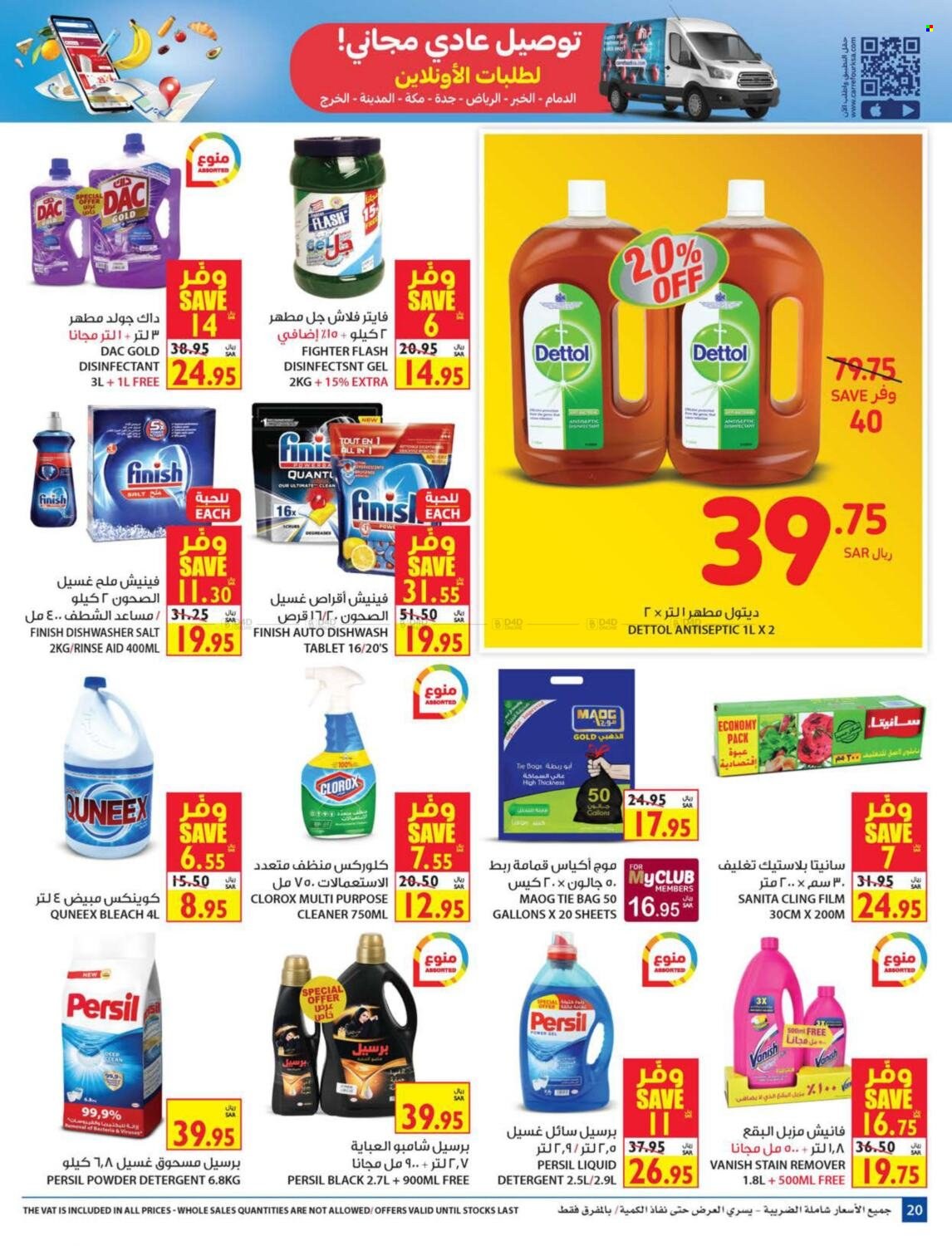 Carrefour flyer  - 11.01.2021 - 11.09.2021. Page 20.