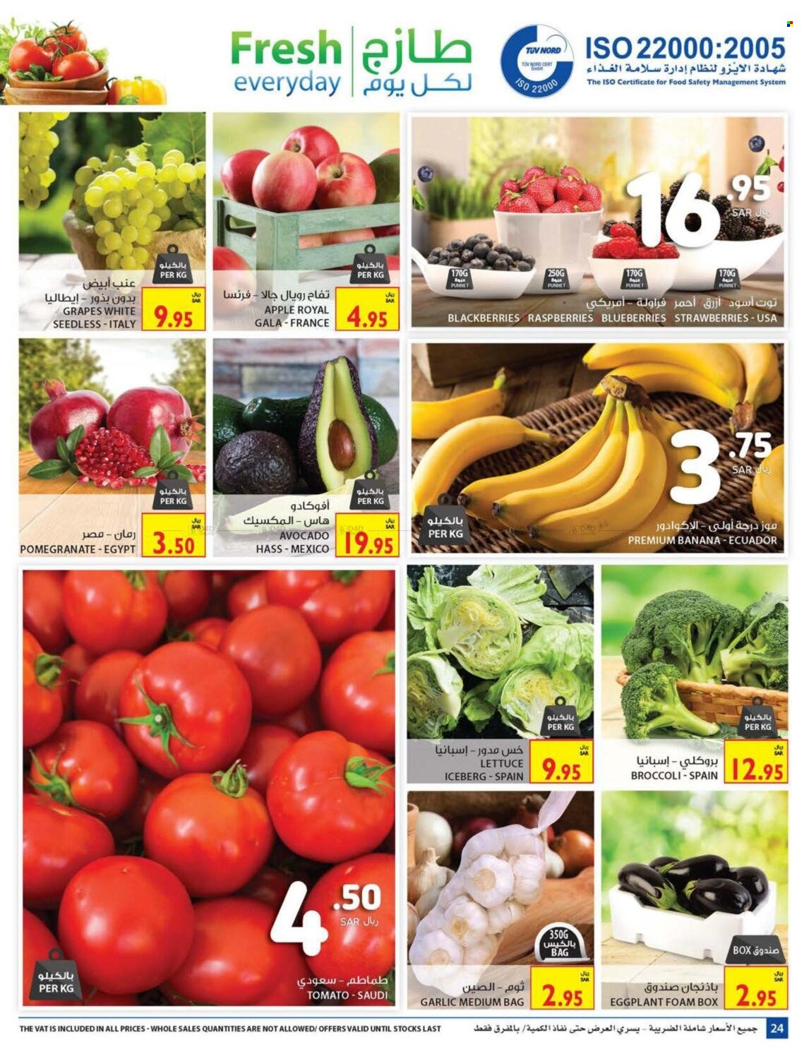 Carrefour flyer  - 11.01.2021 - 11.09.2021. Page 24.