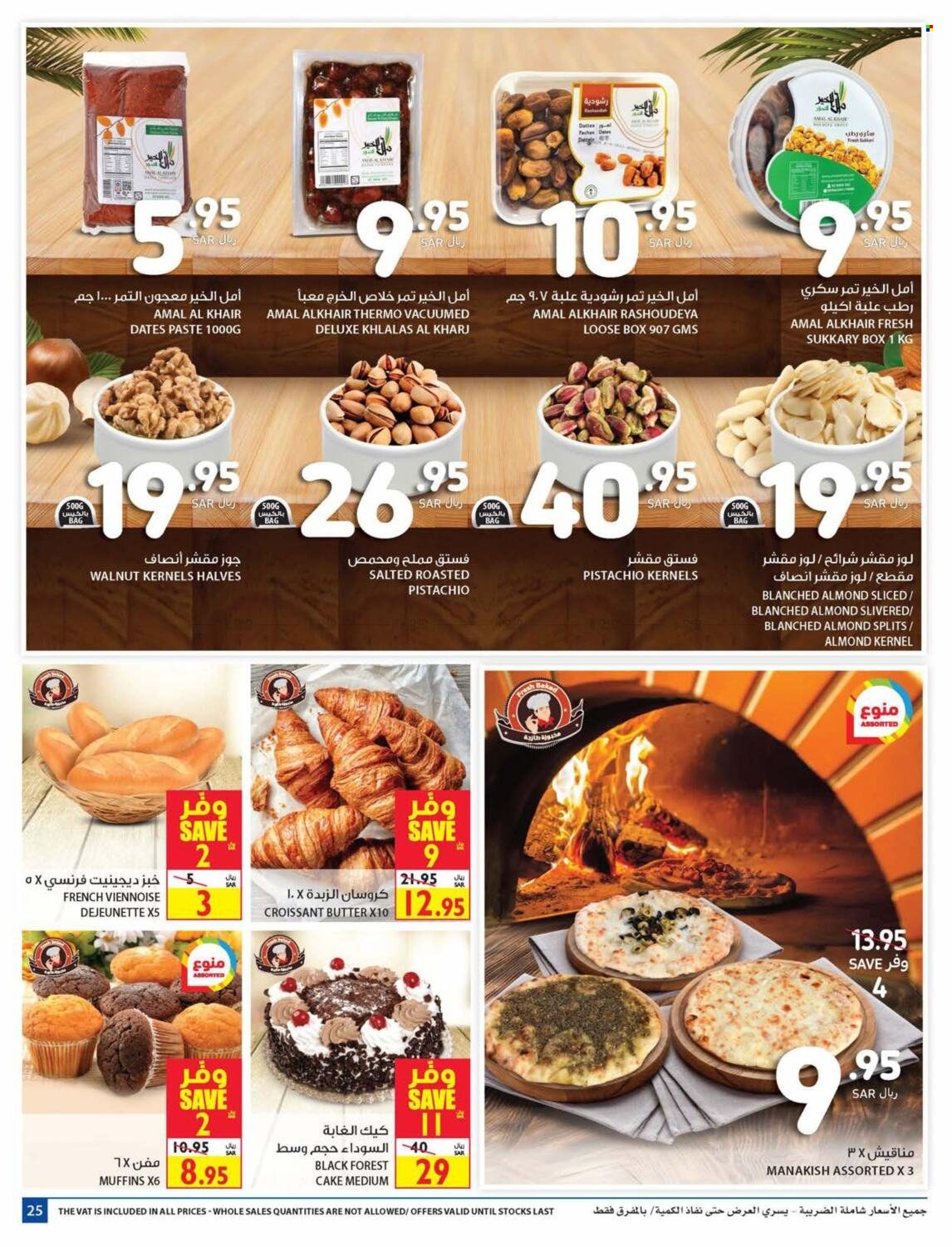 Carrefour flyer  - 11.01.2021 - 11.09.2021. Page 25.